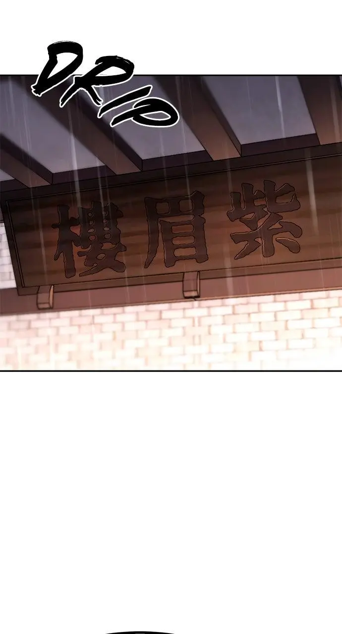 Chronicles of the Demon Faction Chapter 93