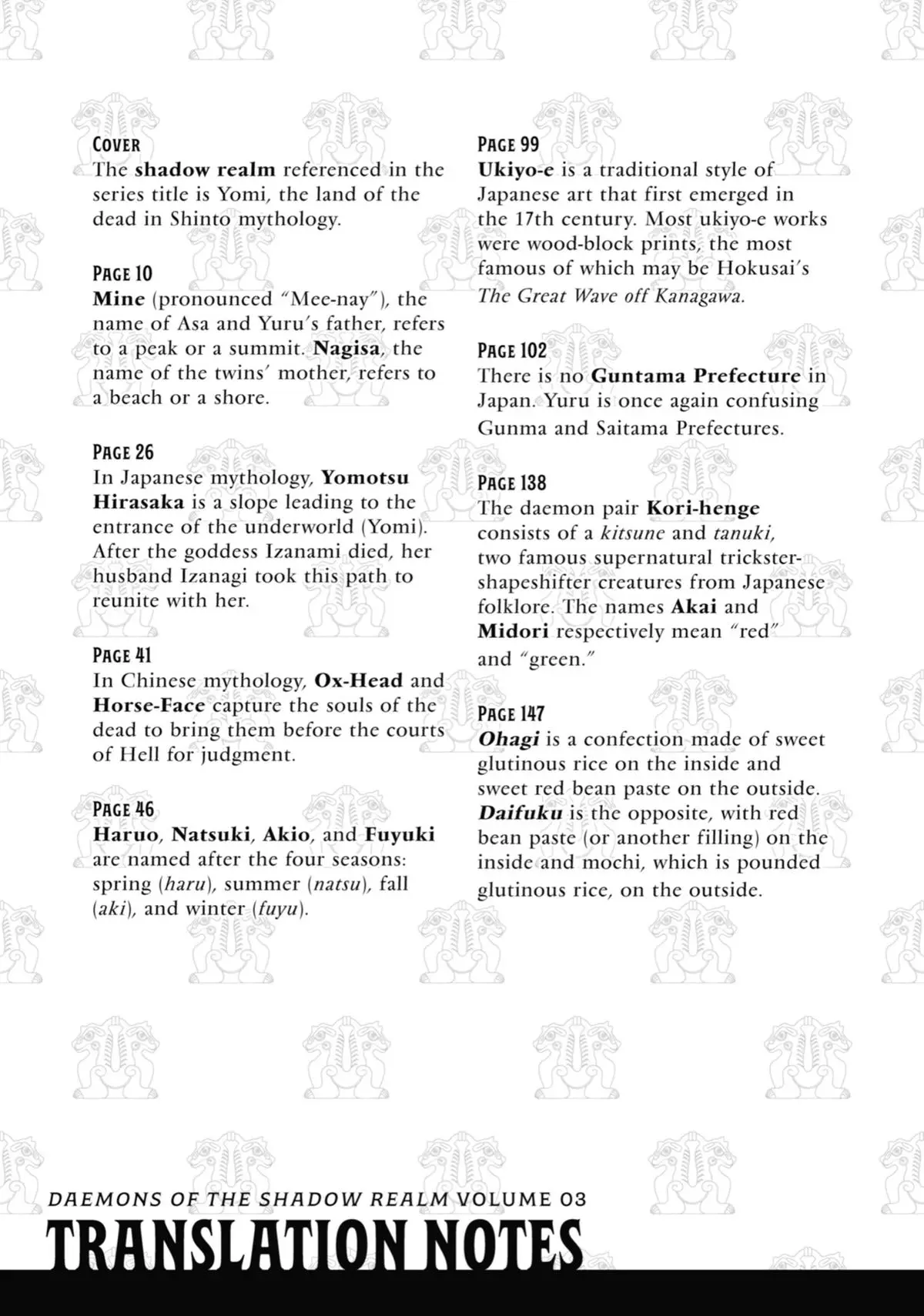 Read Daemons Of The Shadow Realm - Chapter 12 - www.daemonsoftheshadowreal.com | Image 45