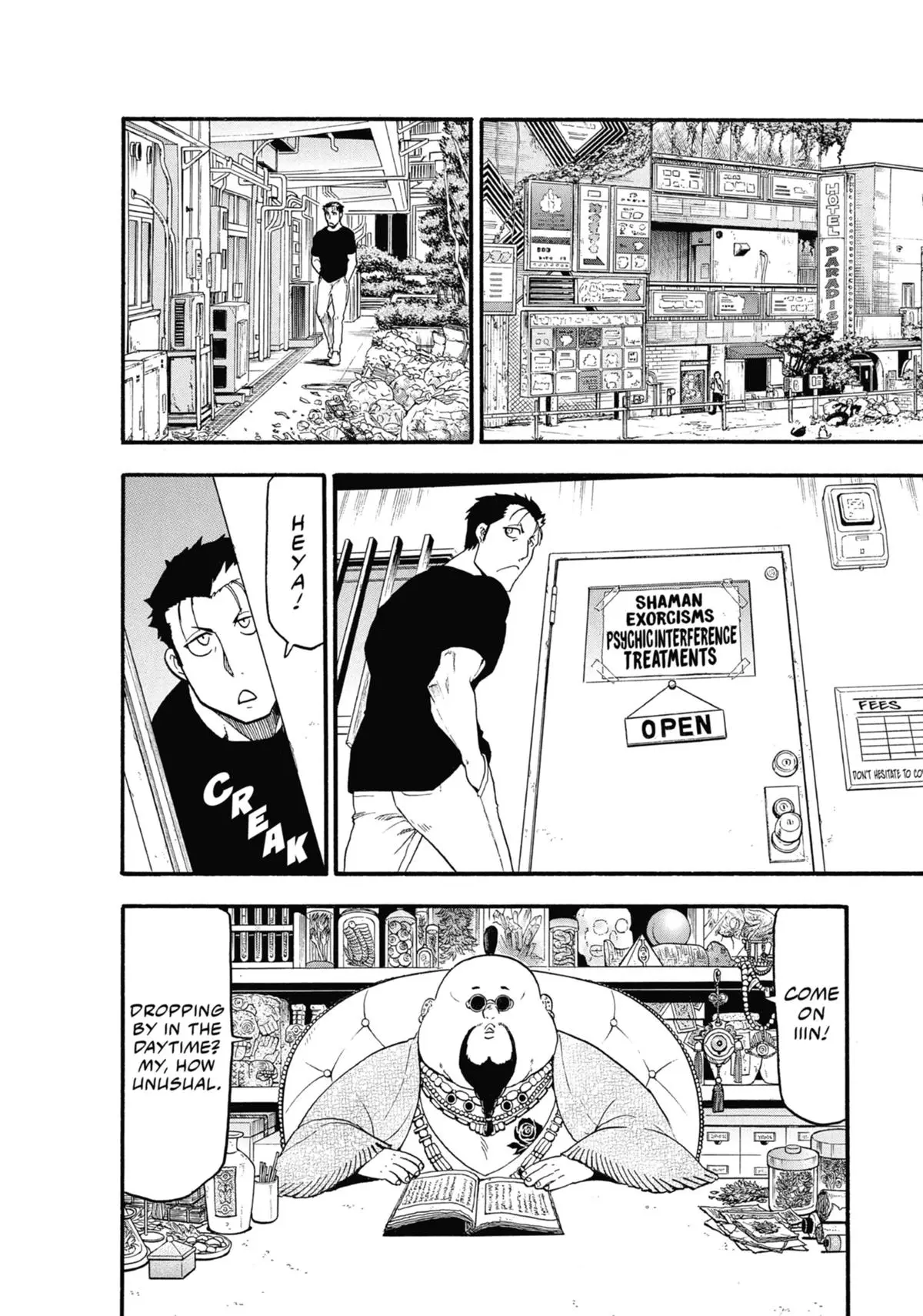 Read Daemons Of The Shadow Realm - Chapter 16 - www.daemonsoftheshadowreal.com | Image 20