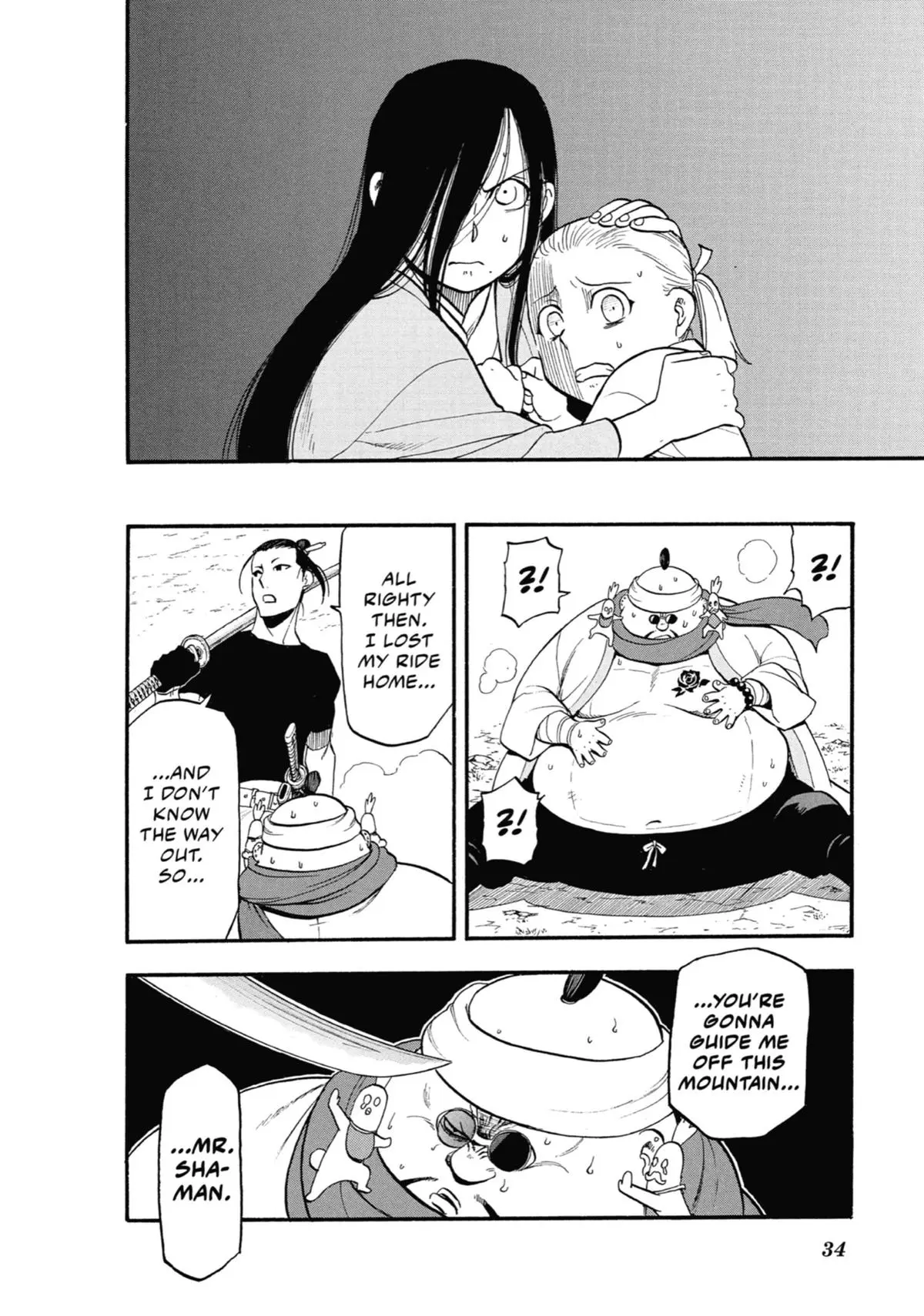 Read Daemons Of The Shadow Realm - Chapter 17 - www.daemonsoftheshadowreal.com | Image 33
