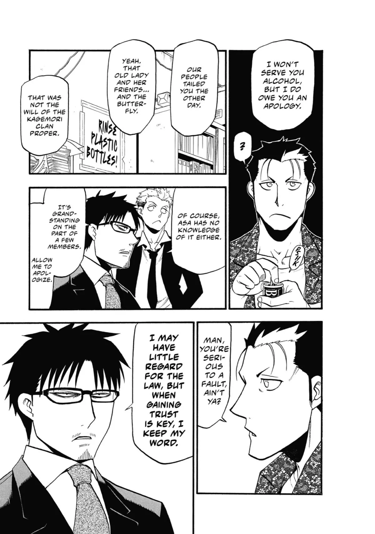 Read Daemons Of The Shadow Realm - Chapter 18 - www.daemonsoftheshadowreal.com | Image 37