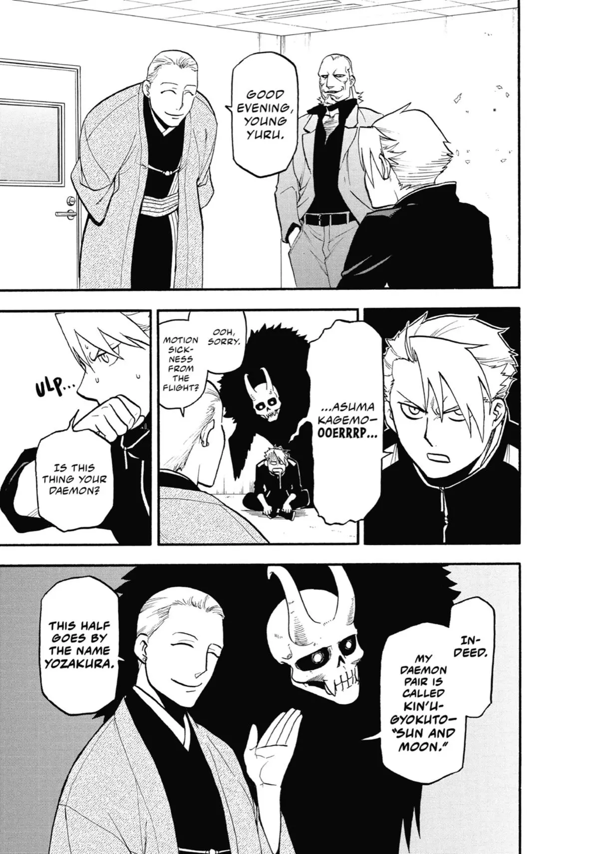 Read Daemons Of The Shadow Realm - Chapter 20 - www.daemonsoftheshadowreal.com | Image 23