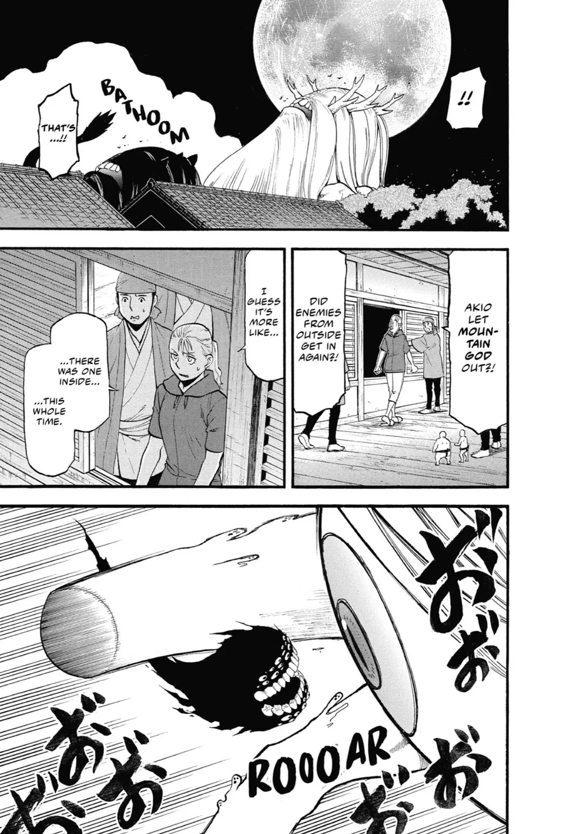 Read Daemons Of The Shadow Realm - Chapter 23 - www.daemonsoftheshadowreal.com | Image 9