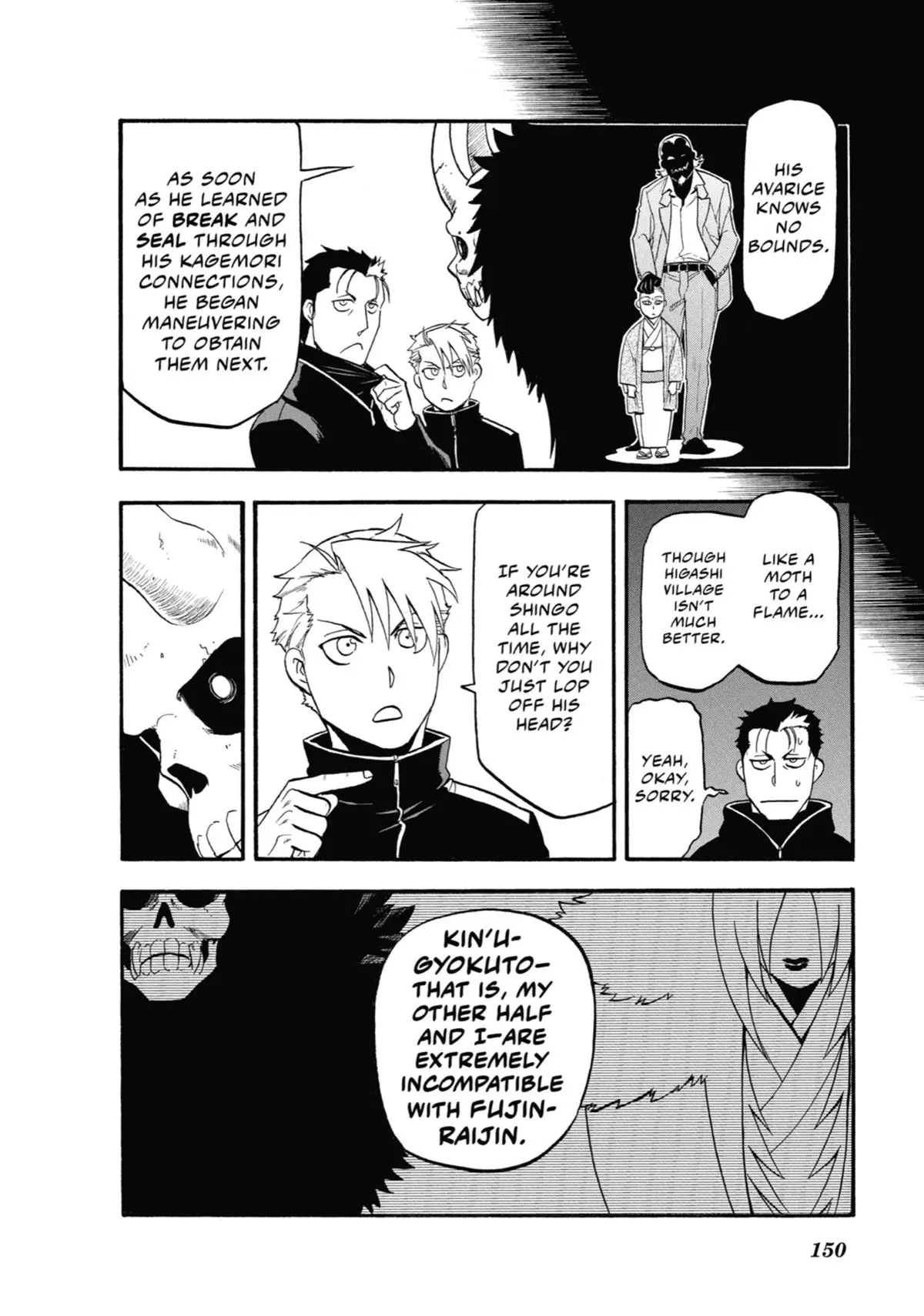 Read Daemons Of The Shadow Realm - Chapter 24 - www.daemonsoftheshadowreal.com | Image 22