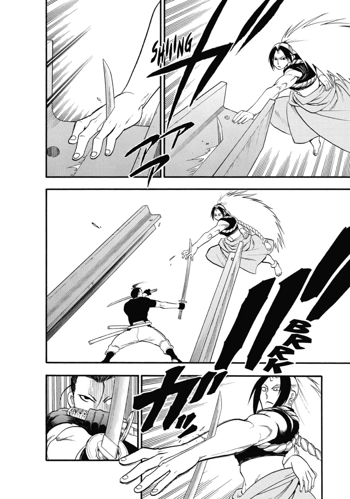 Read Daemons Of The Shadow Realm - Chapter 25 - www.daemonsoftheshadowreal.com | Image 32