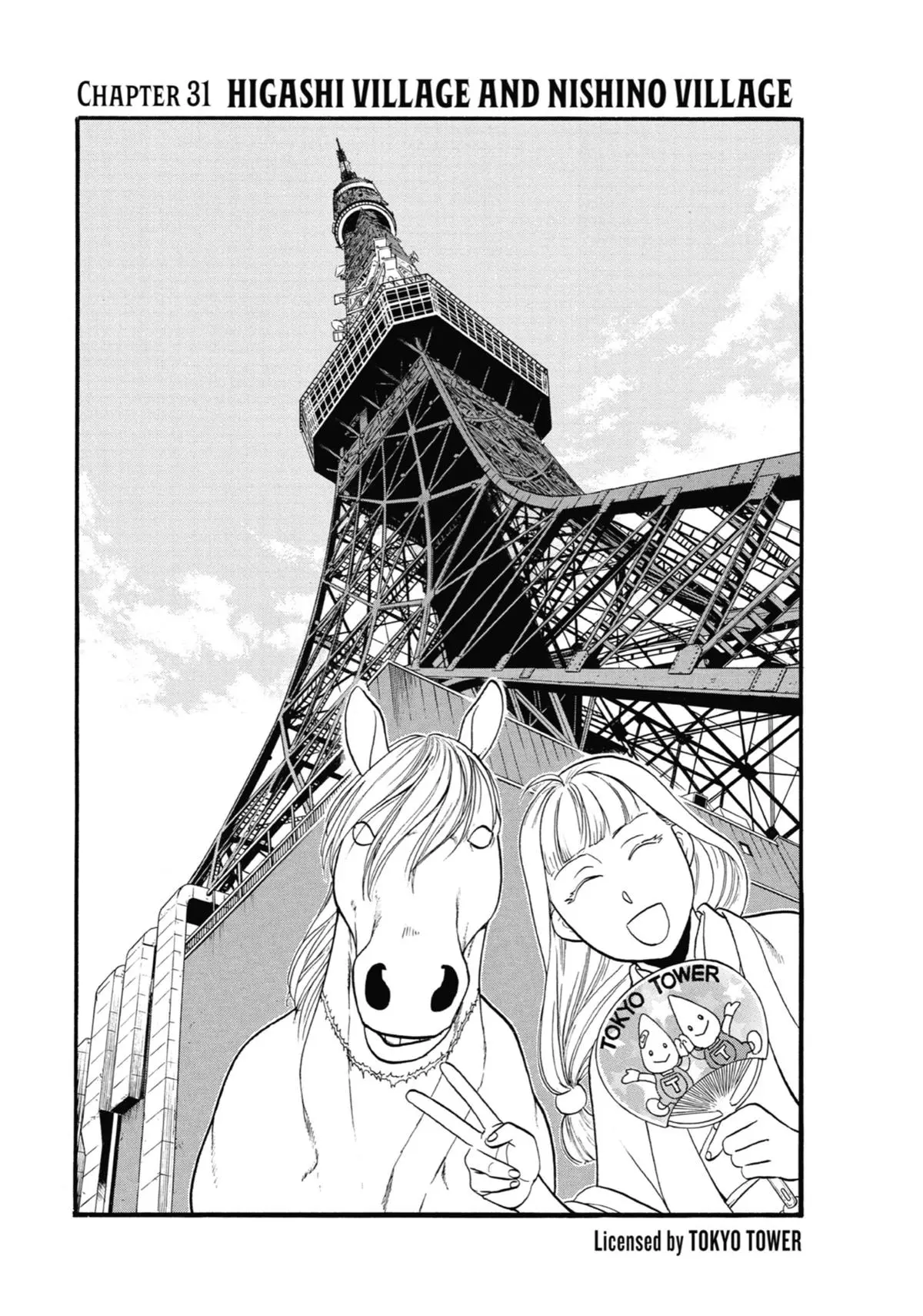 Read Daemons Of The Shadow Realm - Chapter 31 - www.daemonsoftheshadowreal.com | Image 1