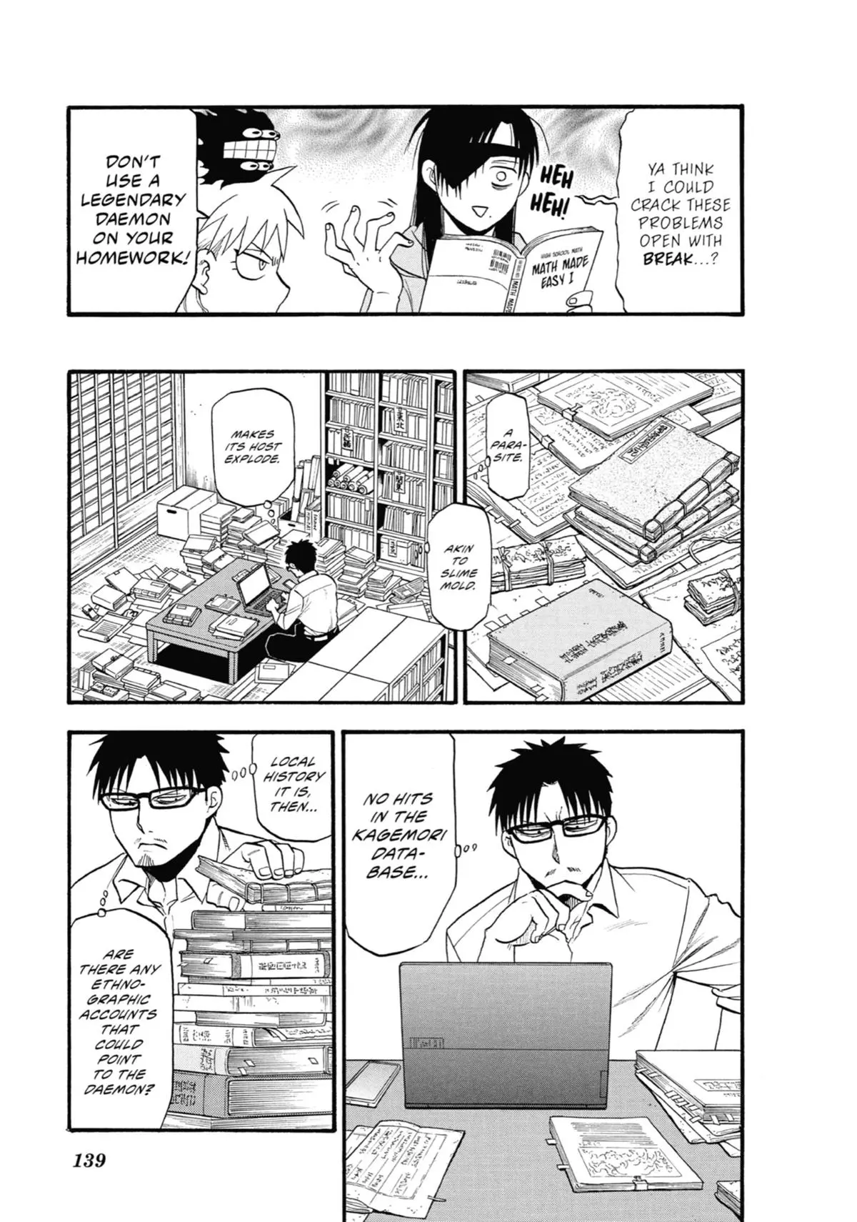 Read Daemons Of The Shadow Realm - Chapter 32 - www.daemonsoftheshadowreal.com | Image 17