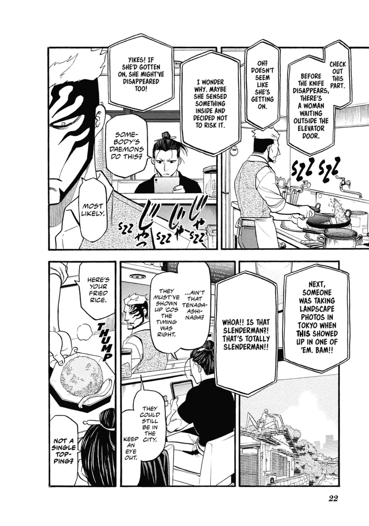 Read Daemons Of The Shadow Realm - Chapter 33 - www.daemonsoftheshadowreal.com | Image 22