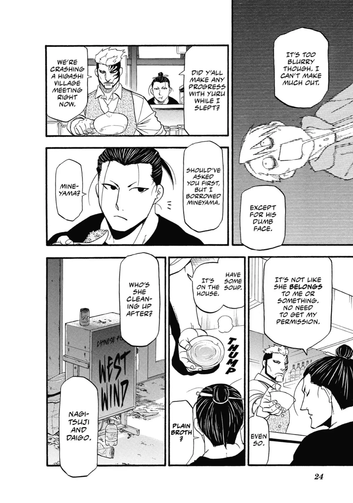 Read Daemons Of The Shadow Realm - Chapter 33 - www.daemonsoftheshadowreal.com | Image 24