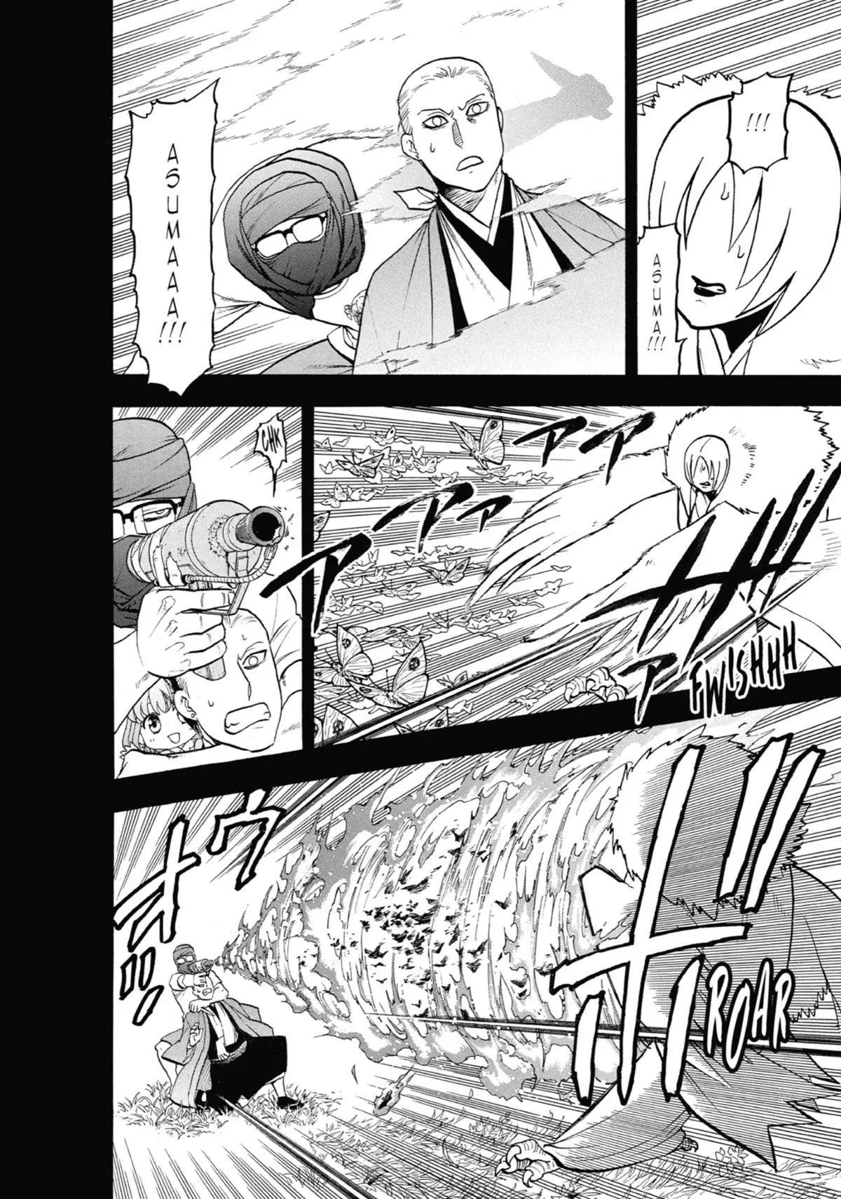 Read Daemons Of The Shadow Realm - Chapter 36 - www.daemonsoftheshadowreal.com | Image 4