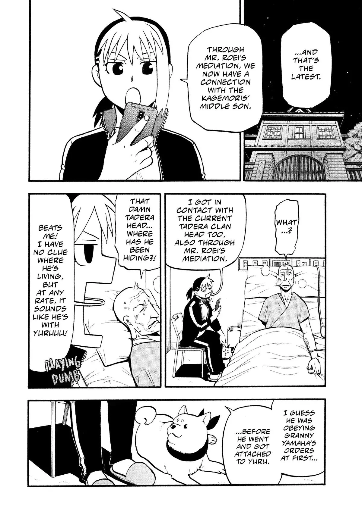 Read Daemons Of The Shadow Realm - Chapter 37 - www.daemonsoftheshadowreal.com | Image 6
