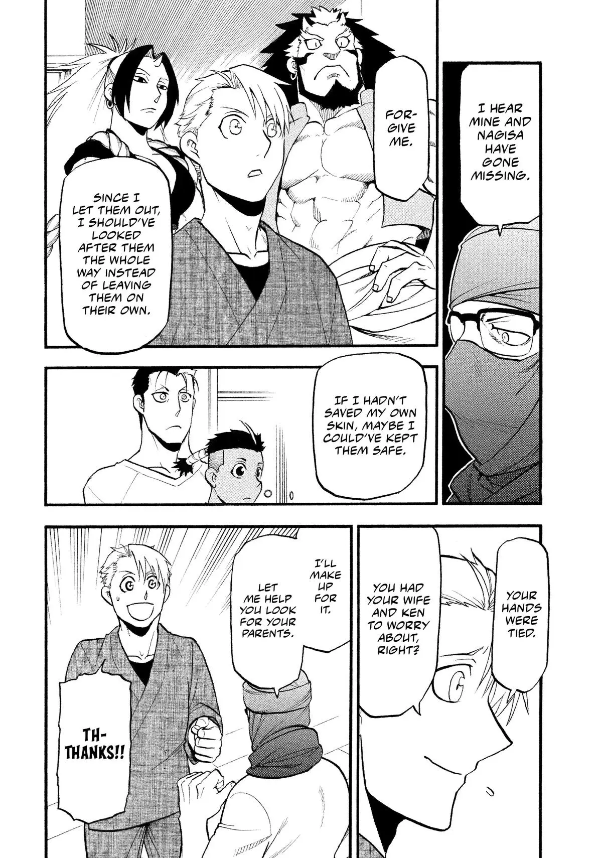 Read Daemons Of The Shadow Realm - Chapter 37 - www.daemonsoftheshadowreal.com | Image 18