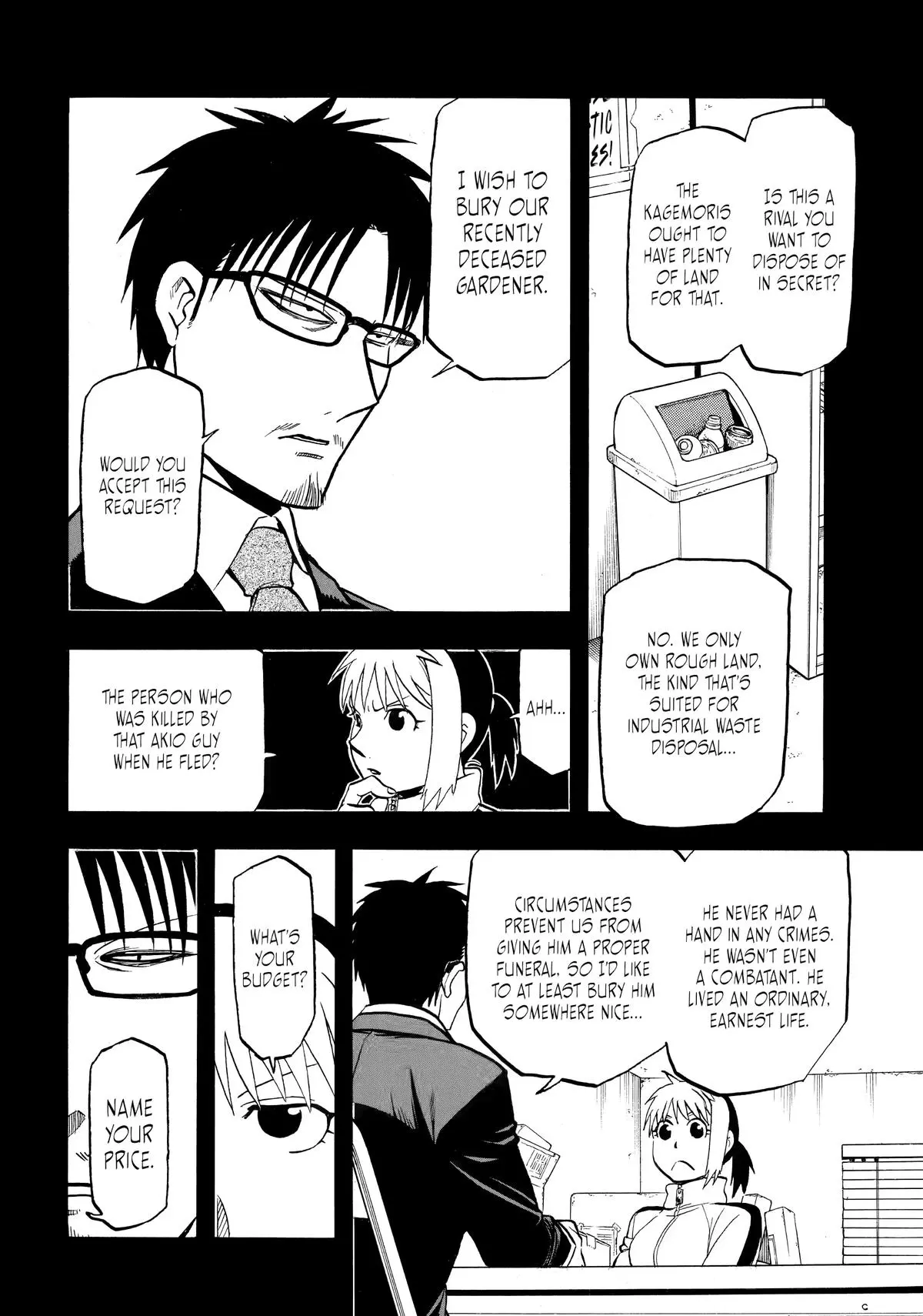 Read Daemons Of The Shadow Realm - Chapter 41 - www.daemonsoftheshadowreal.com | Image 6