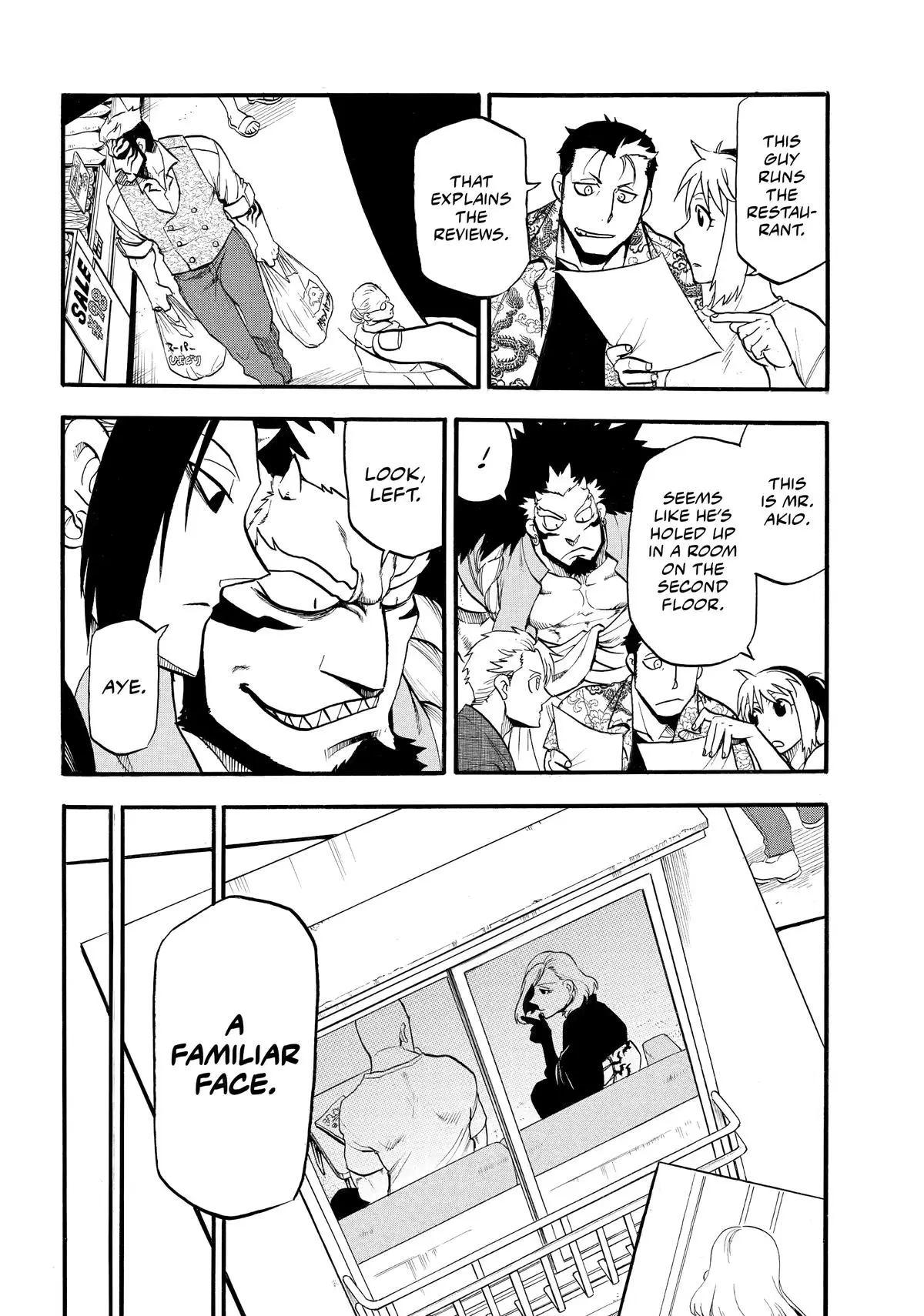Read Daemons Of The Shadow Realm - Chapter 41 - www.daemonsoftheshadowreal.com | Image 28