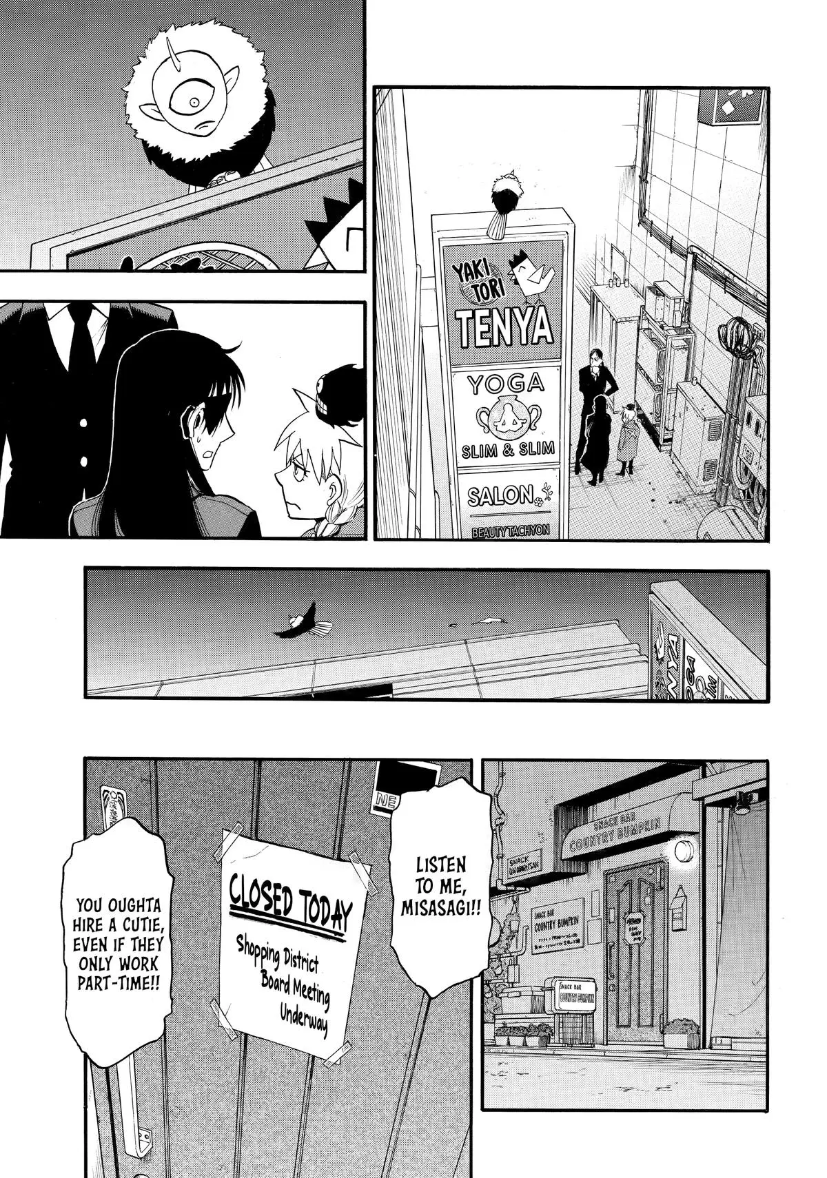 Read Daemons Of The Shadow Realm - Chapter 42 - www.daemonsoftheshadowreal.com | Image 21