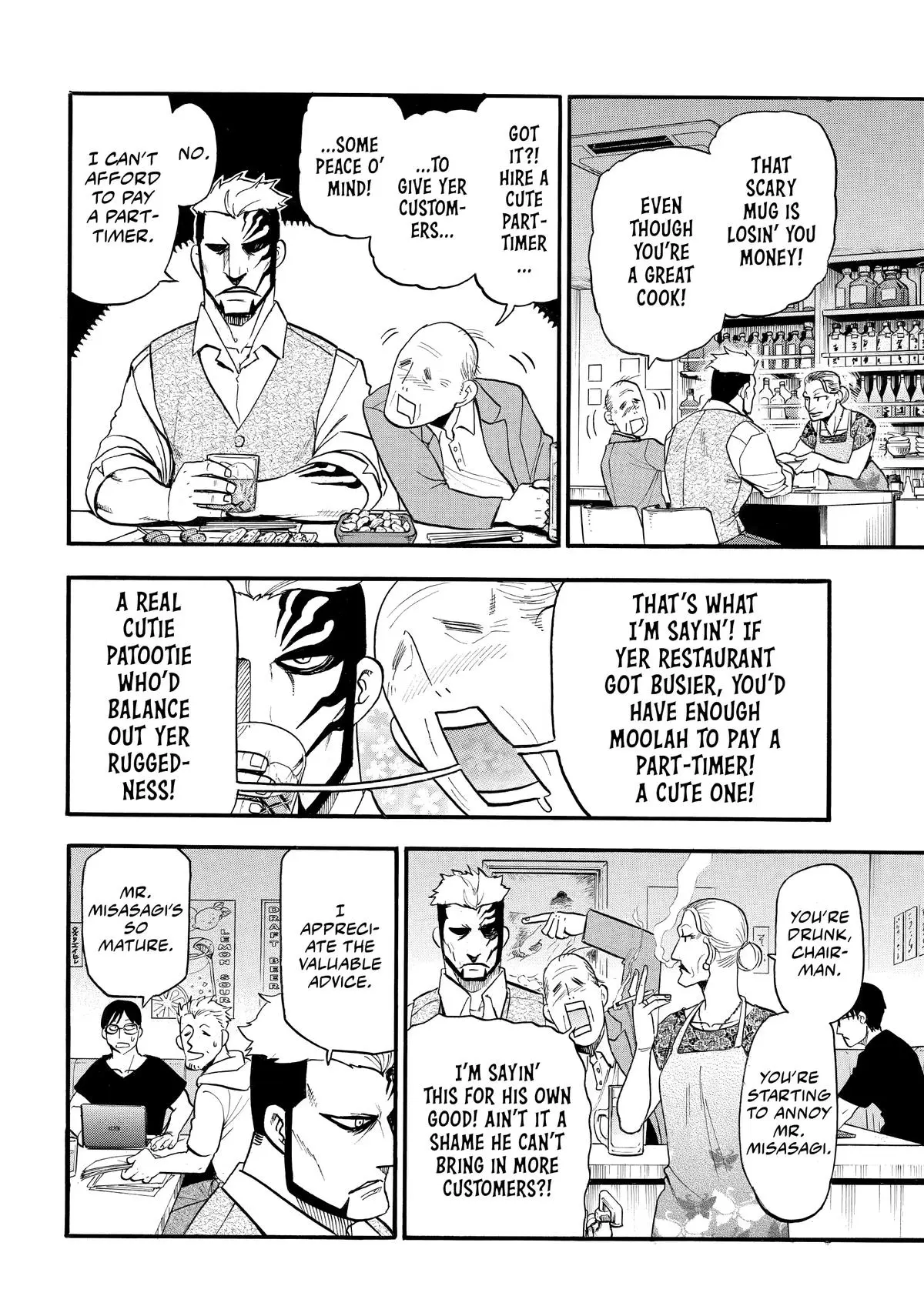 Read Daemons Of The Shadow Realm - Chapter 42 - www.daemonsoftheshadowreal.com | Image 22