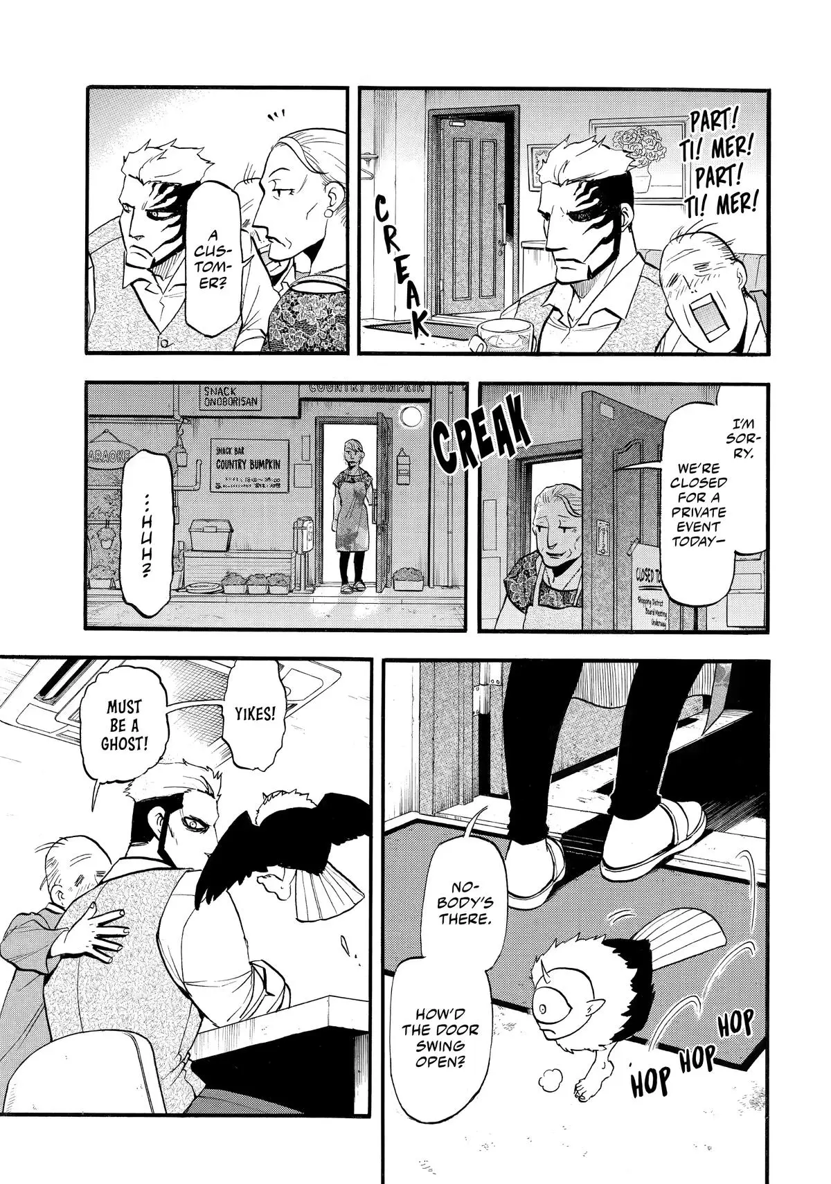 Read Daemons Of The Shadow Realm - Chapter 42 - www.daemonsoftheshadowreal.com | Image 23