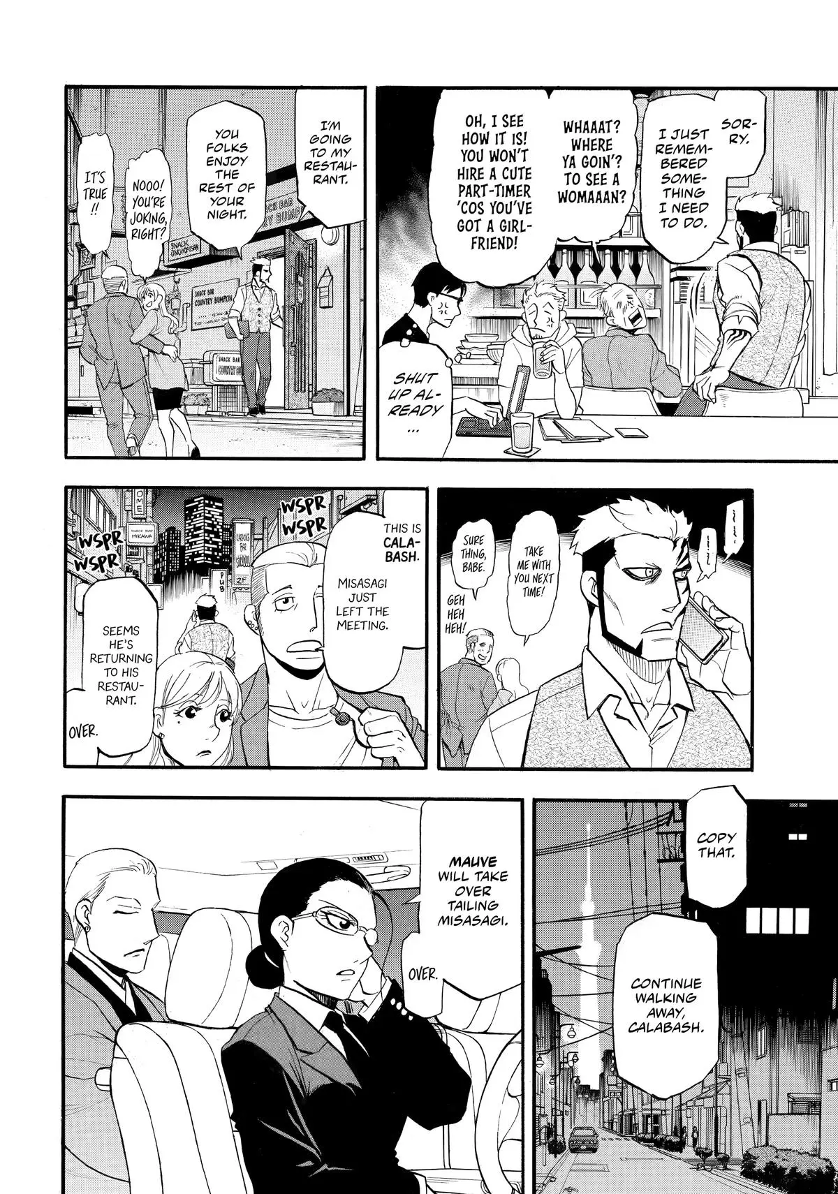Read Daemons Of The Shadow Realm - Chapter 42 - www.daemonsoftheshadowreal.com | Image 24