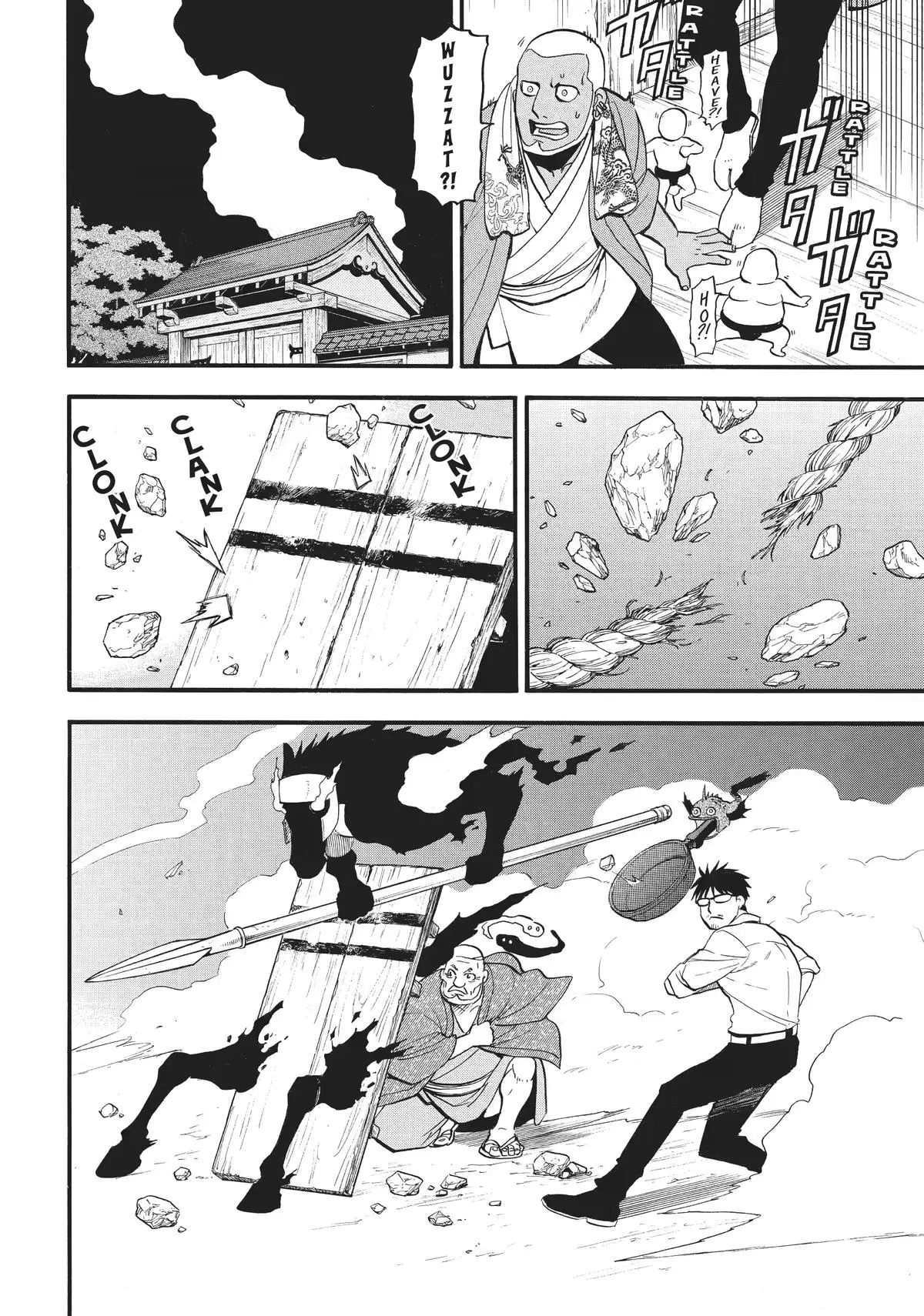 Read Daemons Of The Shadow Realm - Chapter 43 - www.daemonsoftheshadowreal.com | Image 5