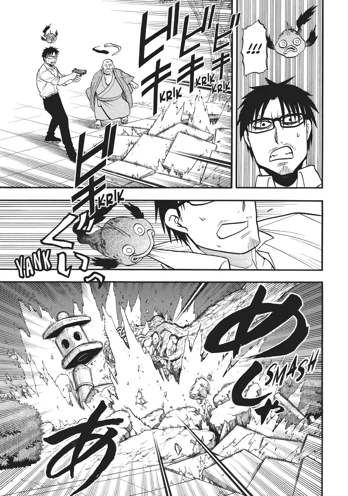 Read Daemons Of The Shadow Realm - Chapter 43 - www.daemonsoftheshadowreal.com | Image 16