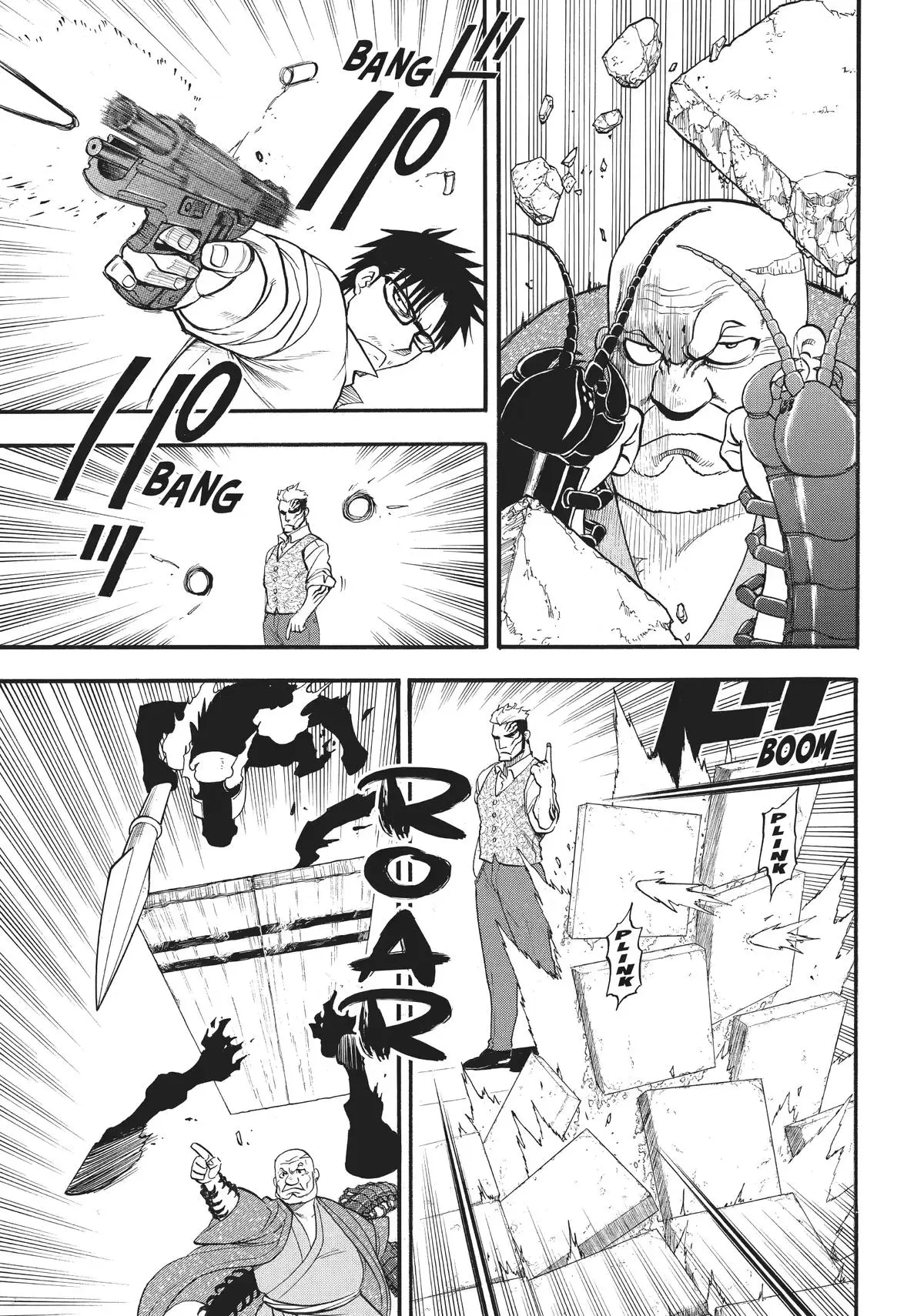 Read Daemons Of The Shadow Realm - Chapter 43 - www.daemonsoftheshadowreal.com | Image 18