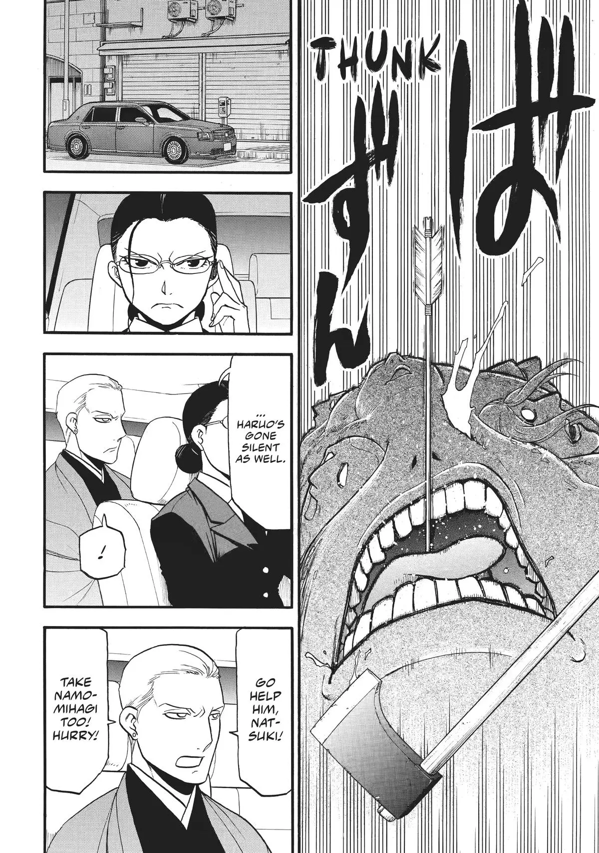 Read Daemons Of The Shadow Realm - Chapter 43 - www.daemonsoftheshadowreal.com | Image 29