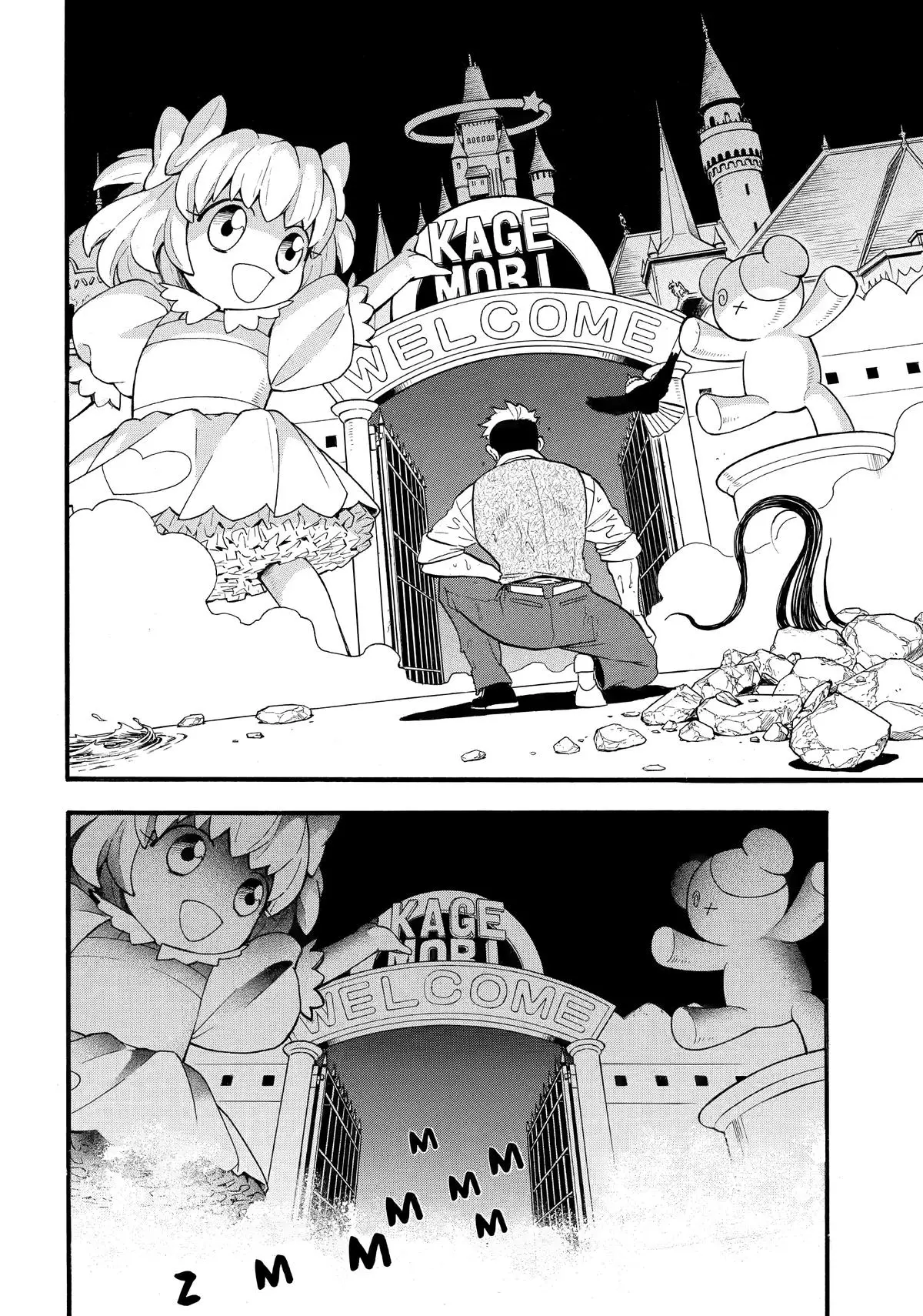 Read Daemons Of The Shadow Realm - Chapter 45 - www.daemonsoftheshadowreal.com | Image 24
