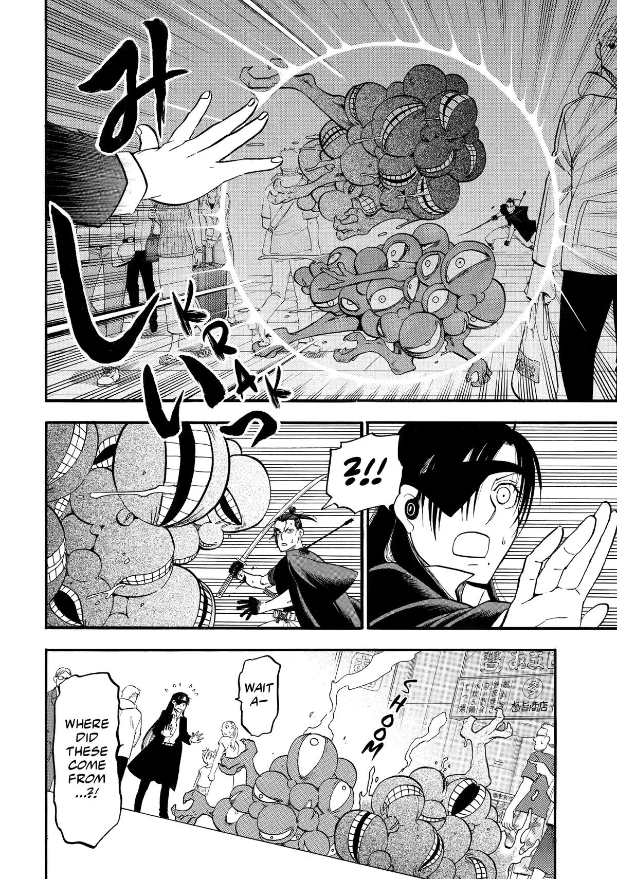 Read Daemons Of The Shadow Realm - Chapter 46 - www.daemonsoftheshadowreal.com | Image 10