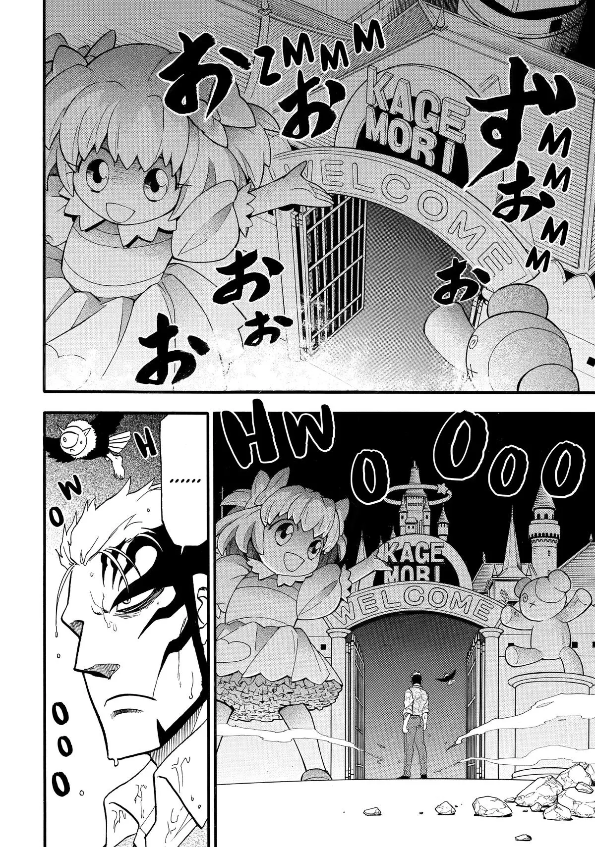 Read Daemons Of The Shadow Realm - Chapter 46 - www.daemonsoftheshadowreal.com | Image 26