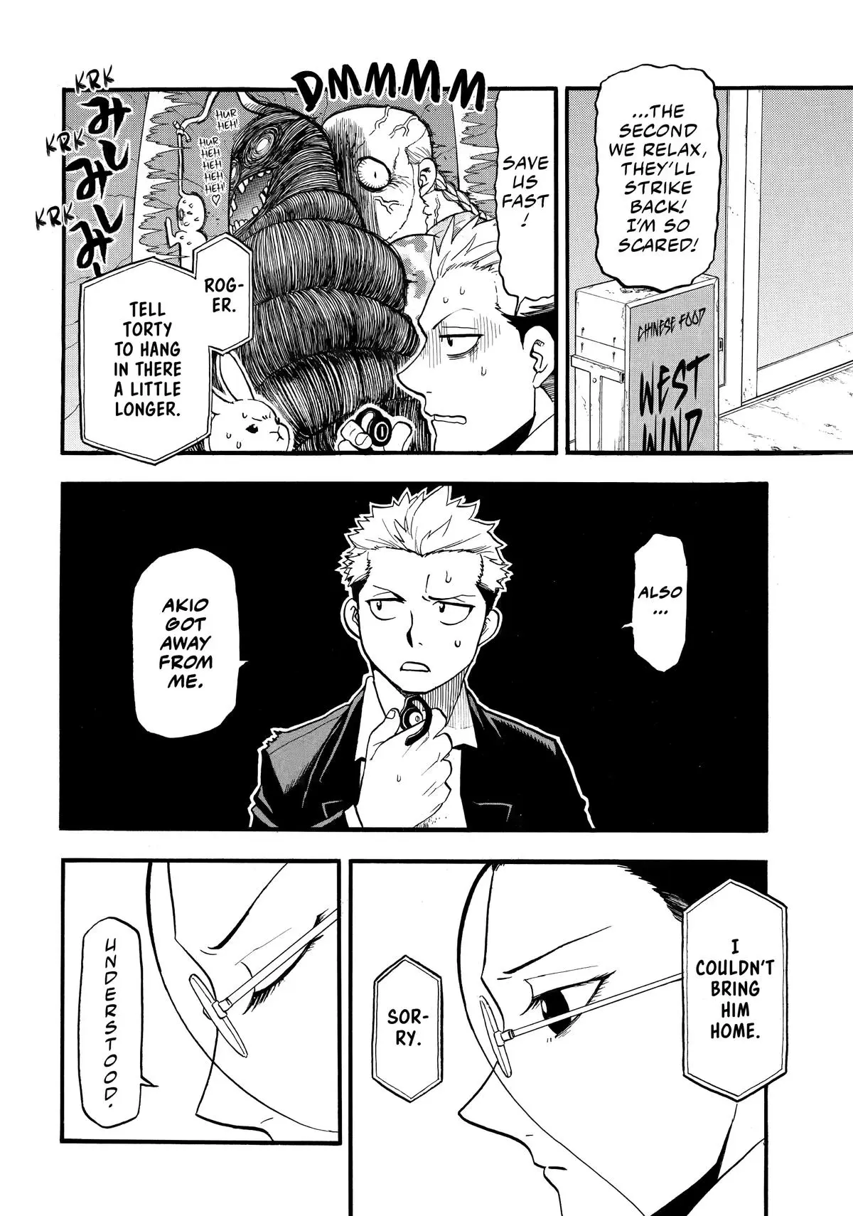 Read Daemons Of The Shadow Realm - Chapter 47 - www.daemonsoftheshadowreal.com | Image 21