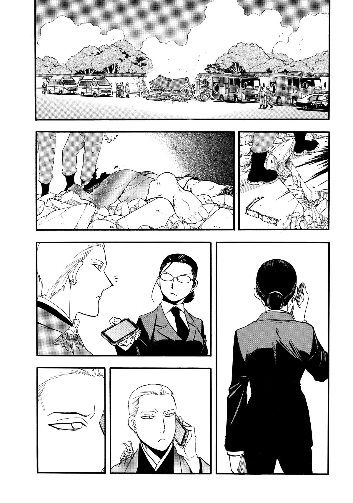 Read Daemons Of The Shadow Realm - Chapter 48 - www.daemonsoftheshadowreal.com | Image 17