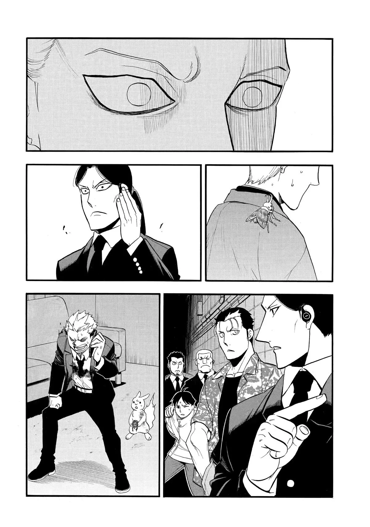 Read Daemons Of The Shadow Realm - Chapter 48 - www.daemonsoftheshadowreal.com | Image 18