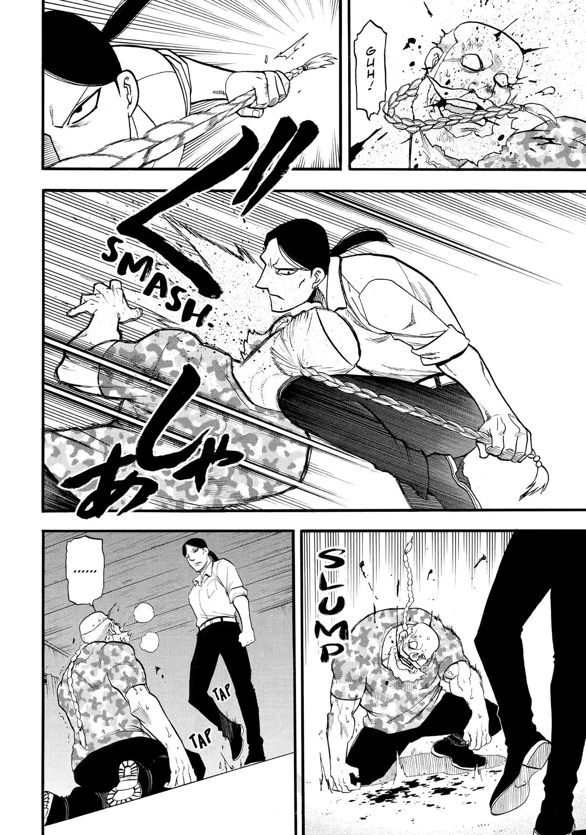 Read Daemons Of The Shadow Realm - Chapter 49 - www.daemonsoftheshadowreal.com | Image 2
