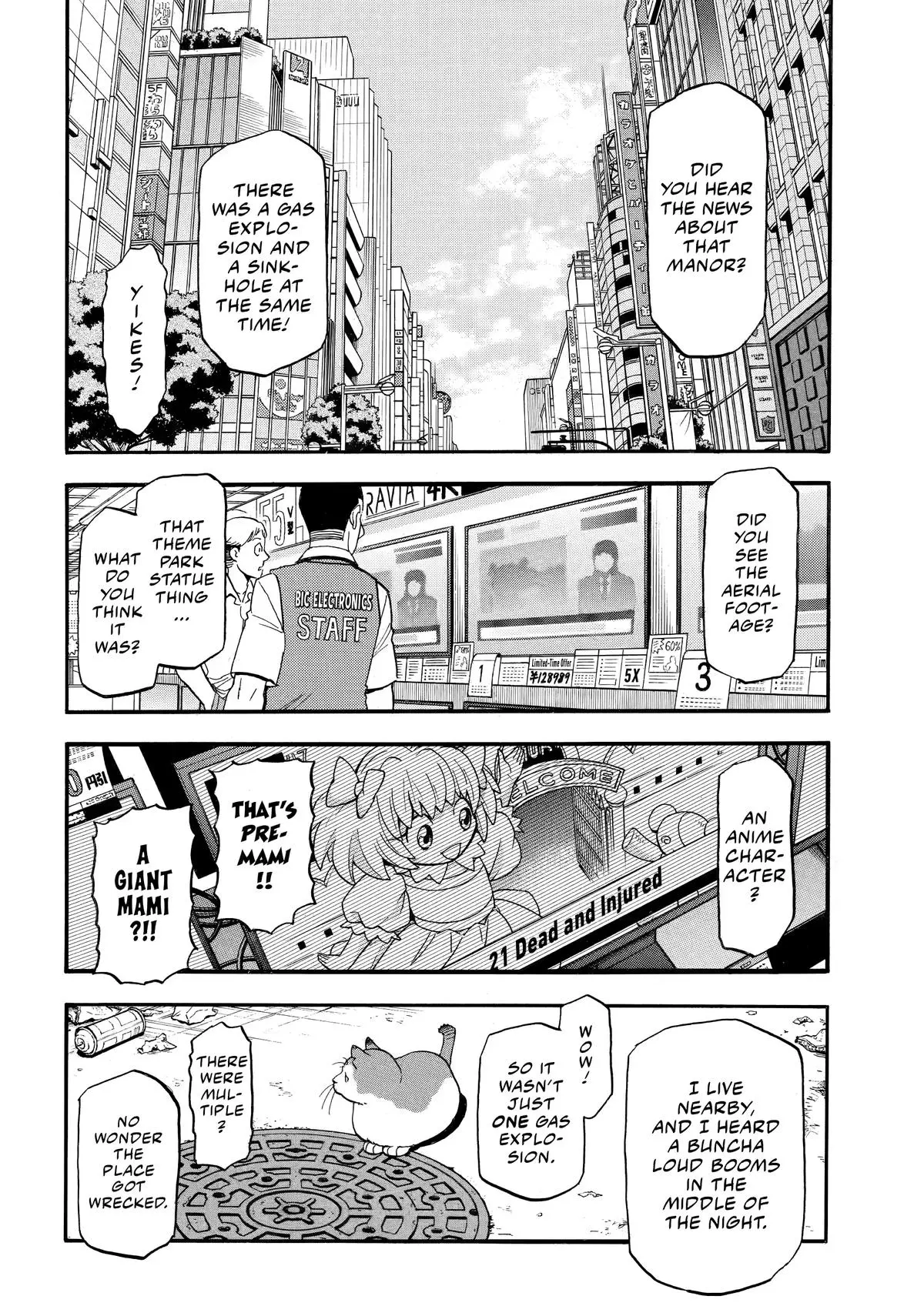 Read Daemons Of The Shadow Realm - Chapter 49 - www.daemonsoftheshadowreal.com | Image 22