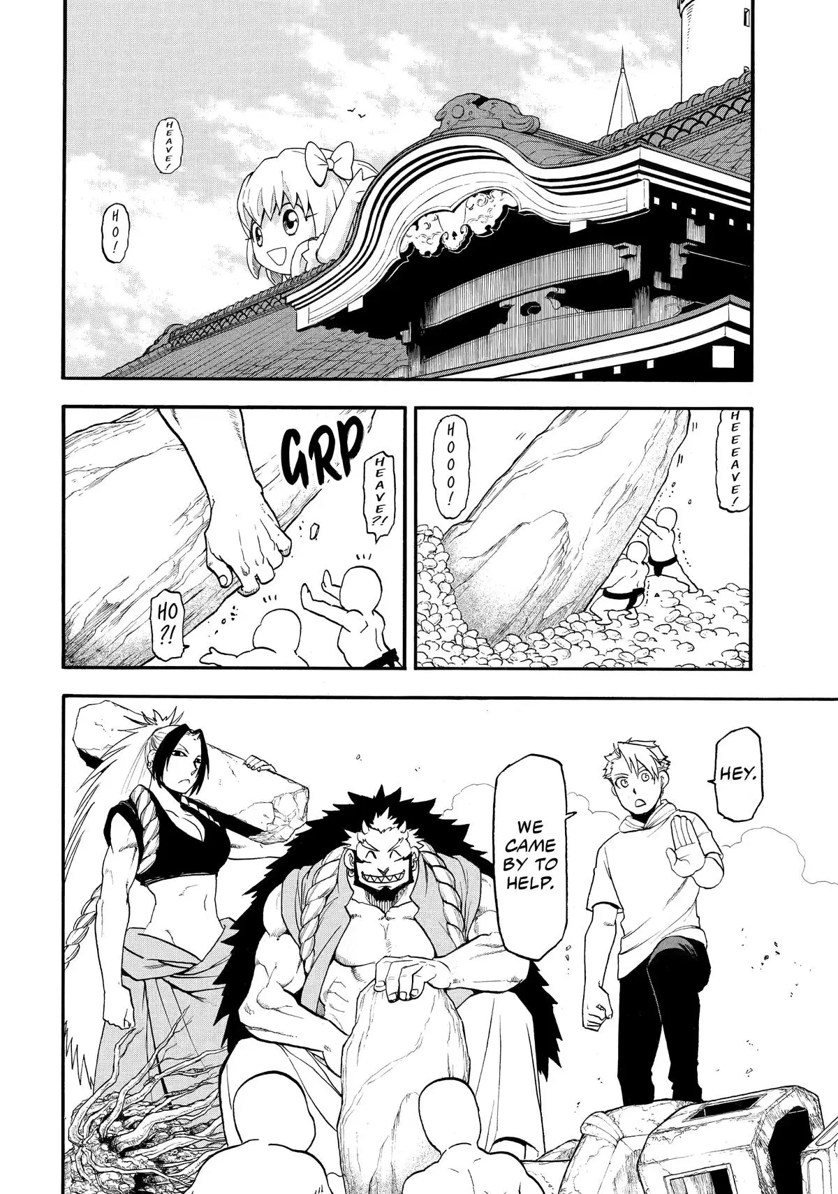 Read Daemons Of The Shadow Realm - Chapter 50 - www.daemonsoftheshadowreal.com | Image 2