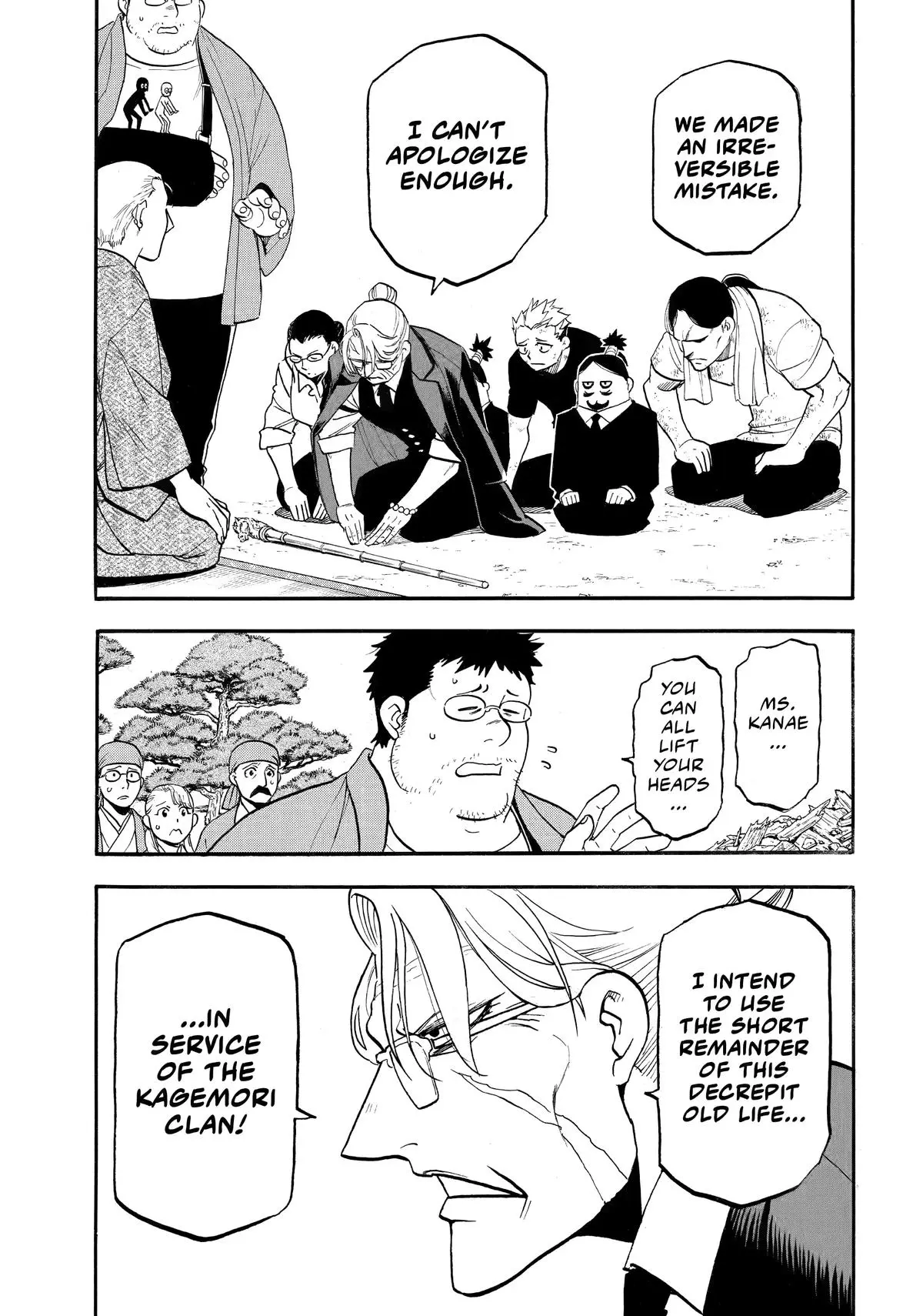Read Daemons Of The Shadow Realm - Chapter 50 - www.daemonsoftheshadowreal.com | Image 14