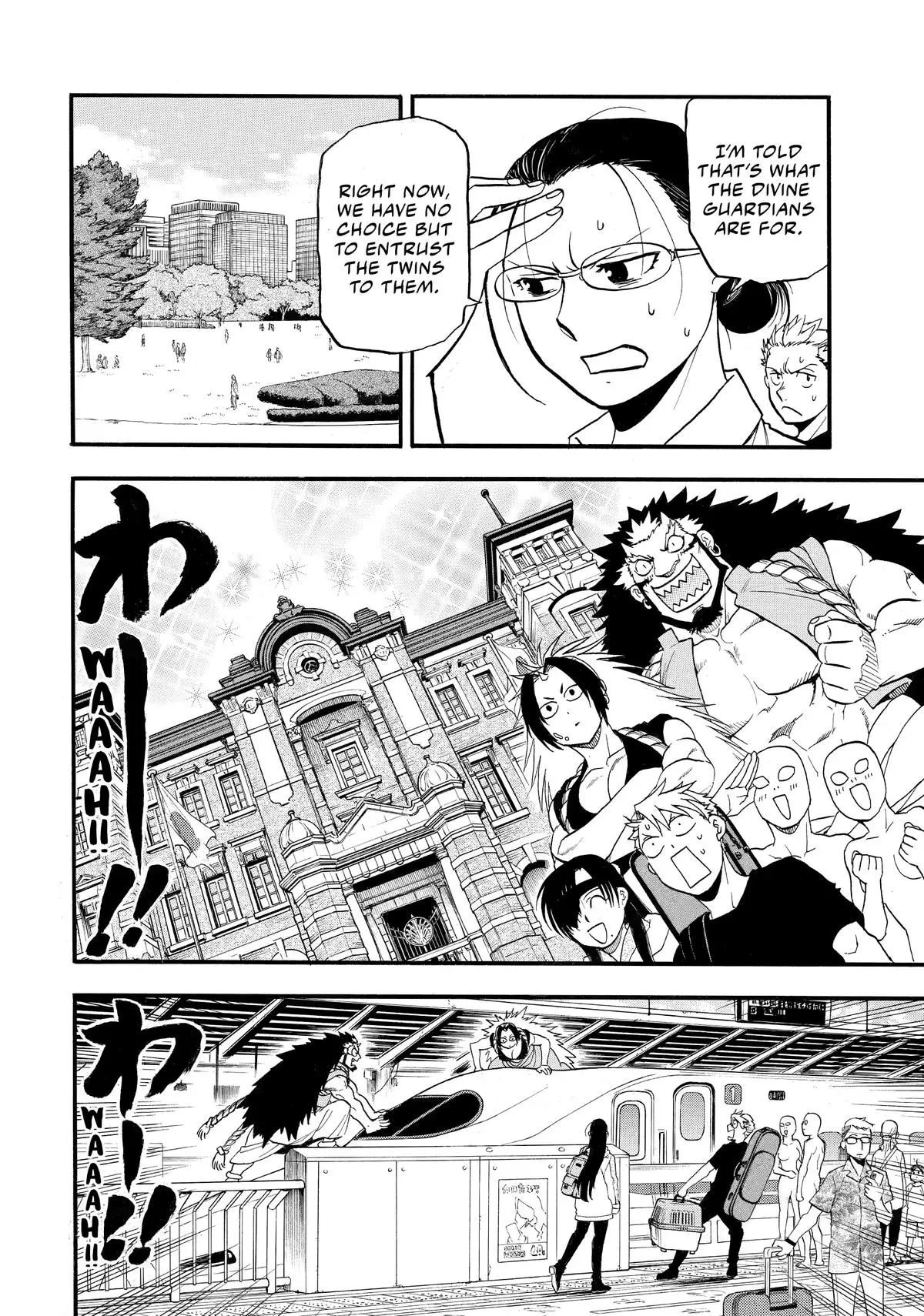 Read Daemons Of The Shadow Realm - Chapter 51 - www.daemonsoftheshadowreal.com | Image 20