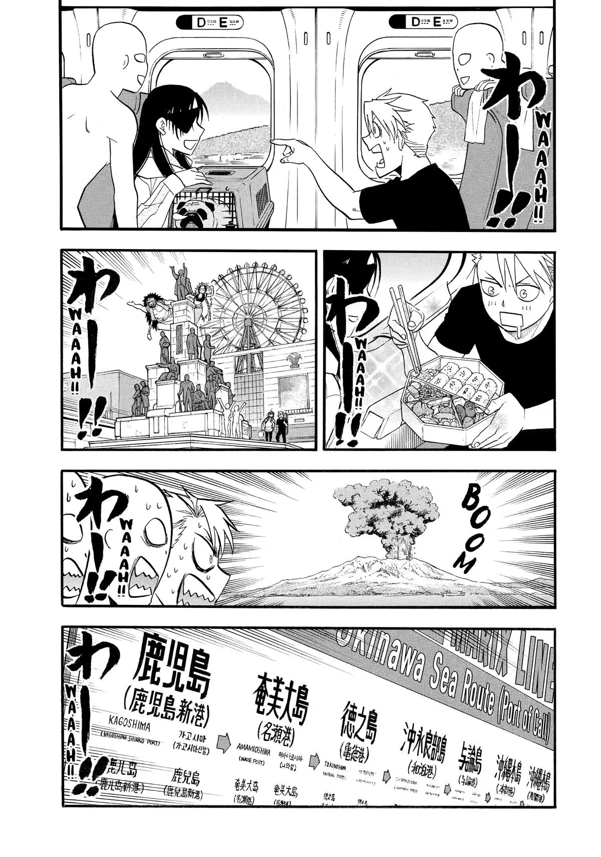 Read Daemons Of The Shadow Realm - Chapter 51 - www.daemonsoftheshadowreal.com | Image 21