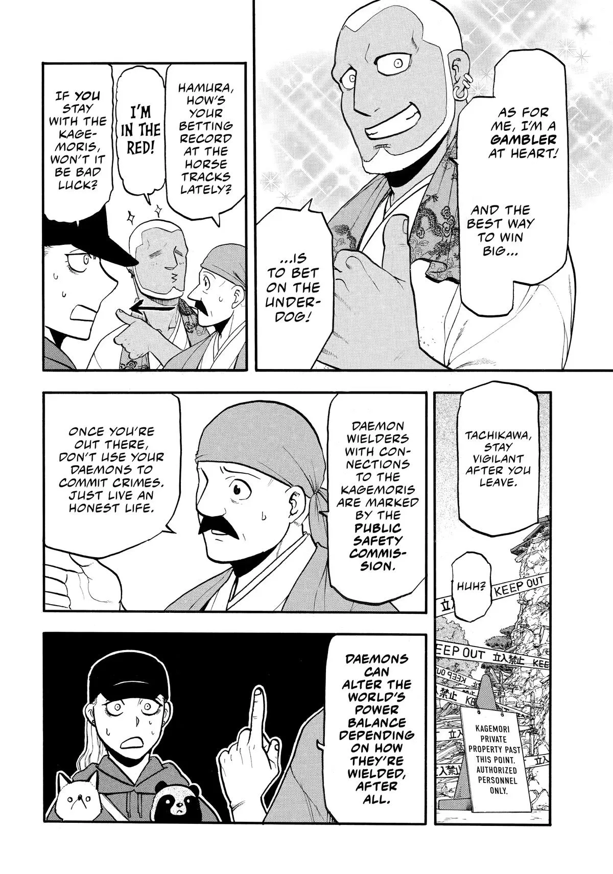 Read Daemons Of The Shadow Realm - Chapter 52 - w1.daemonsoftheshadowreal.com | Image 7
