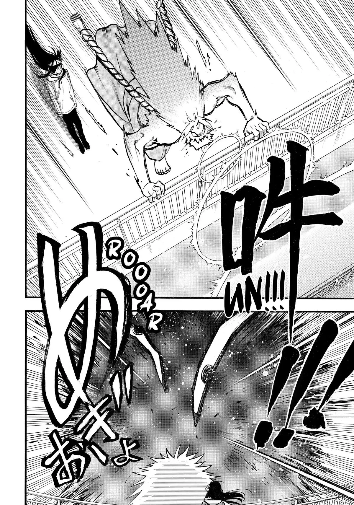 Read Daemons Of The Shadow Realm - Chapter 53 - www.daemonsoftheshadowreal.com | Image 17