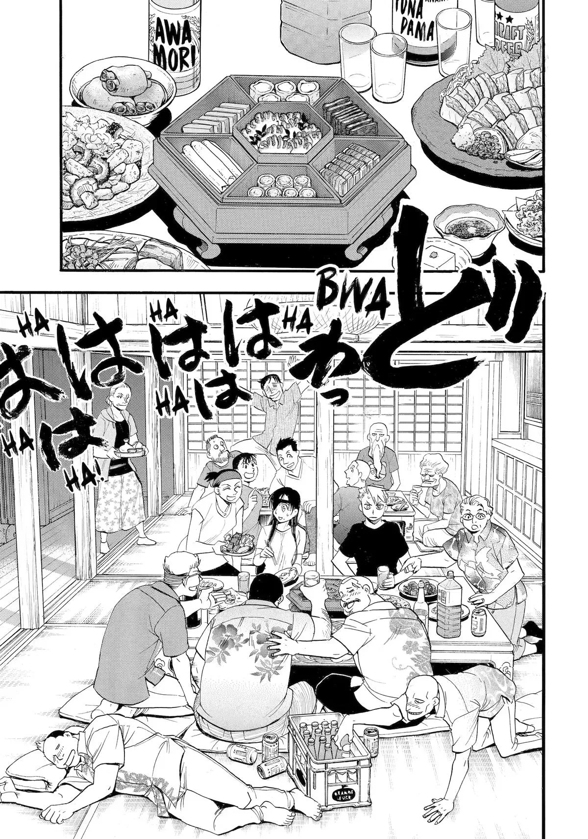 Read Daemons Of The Shadow Realm - Chapter 55 - w1.daemonsoftheshadowreal.com | Image 4