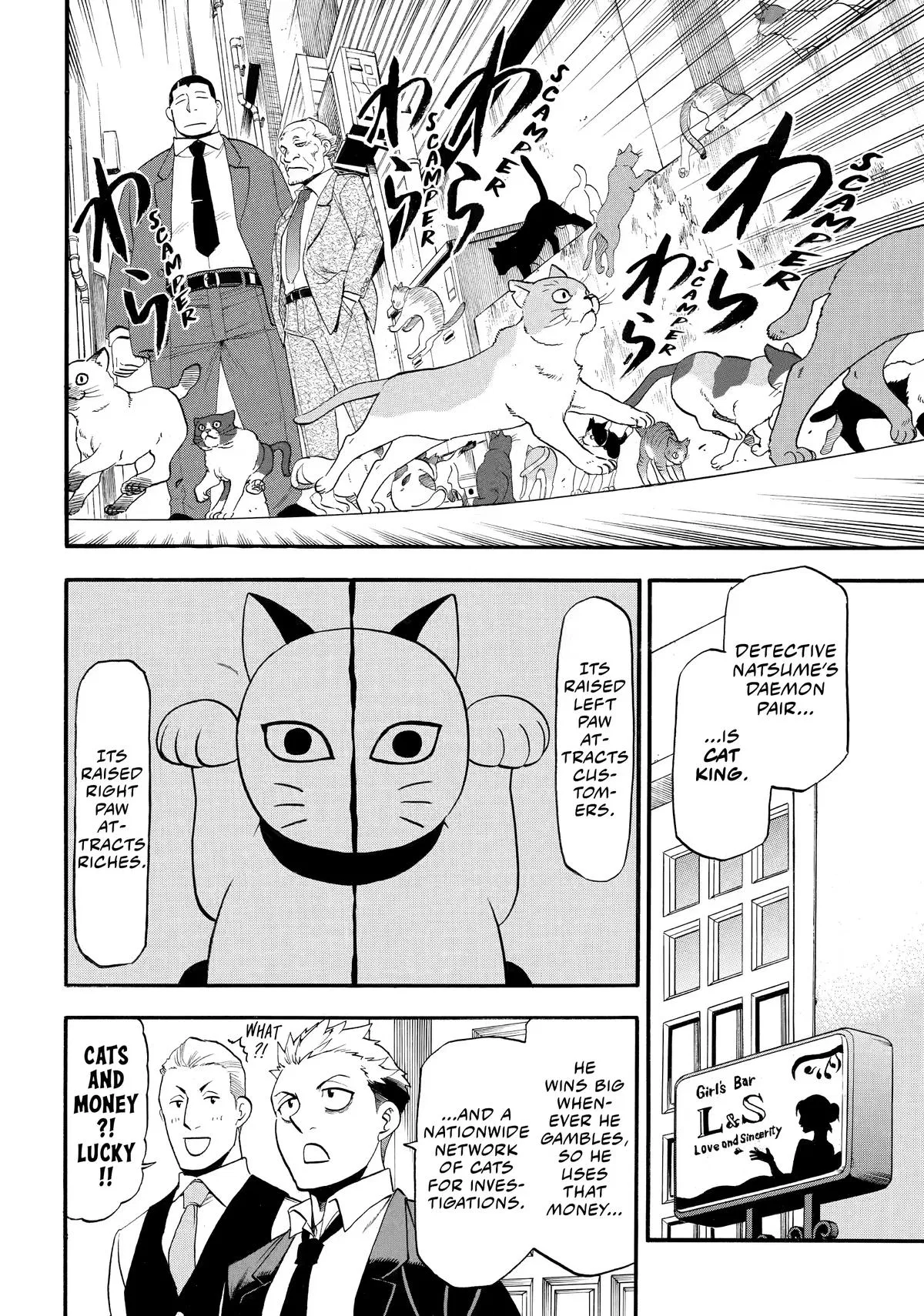Read Daemons Of The Shadow Realm - Chapter 58 - w1.daemonsoftheshadowreal.com | Image 8
