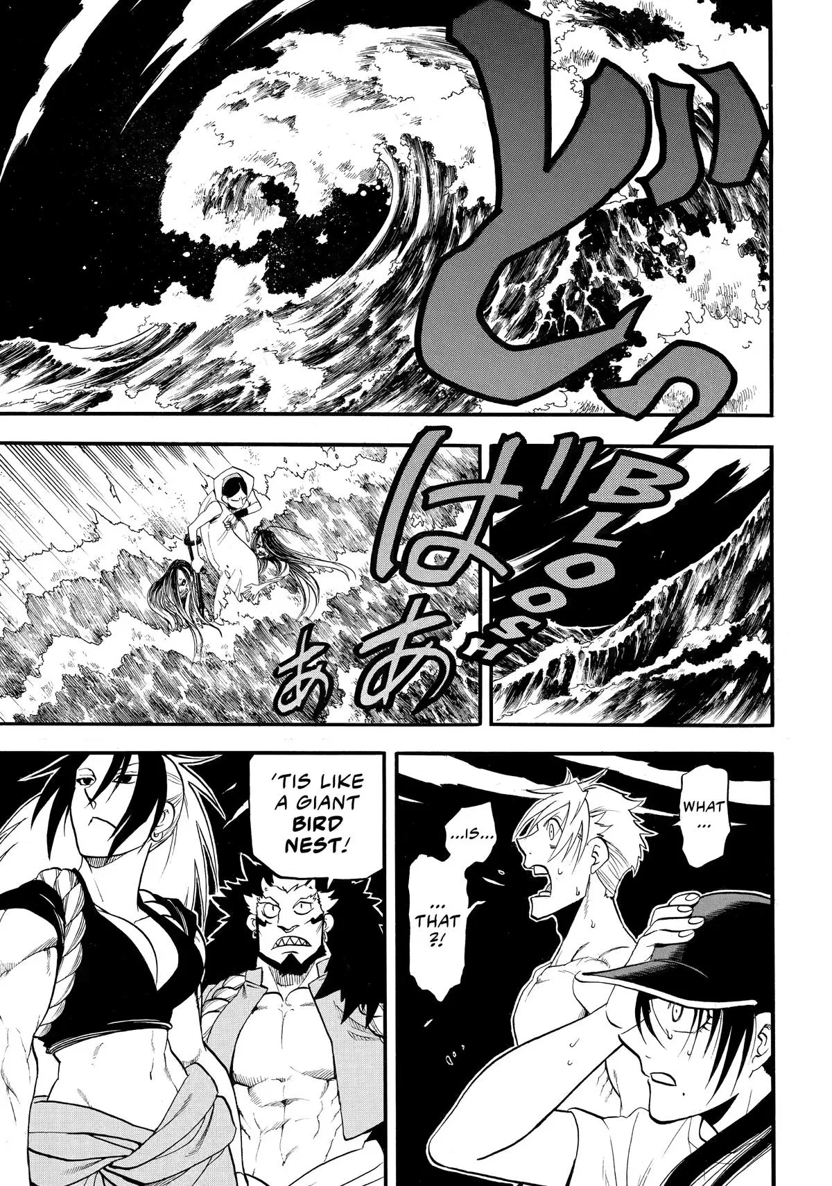 Read Daemons Of The Shadow Realm - Chapter 58 - w1.daemonsoftheshadowreal.com | Image 33
