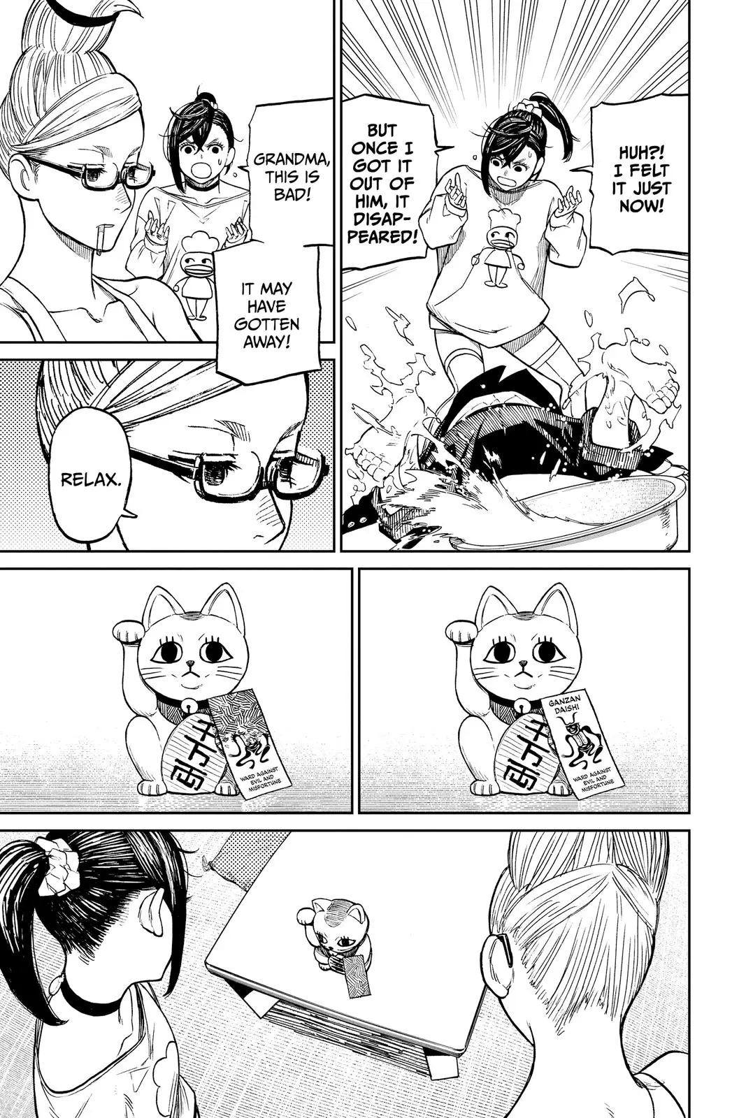 Read Dandadan - Chapter 11 - w4.readdandadan.org | Image 5