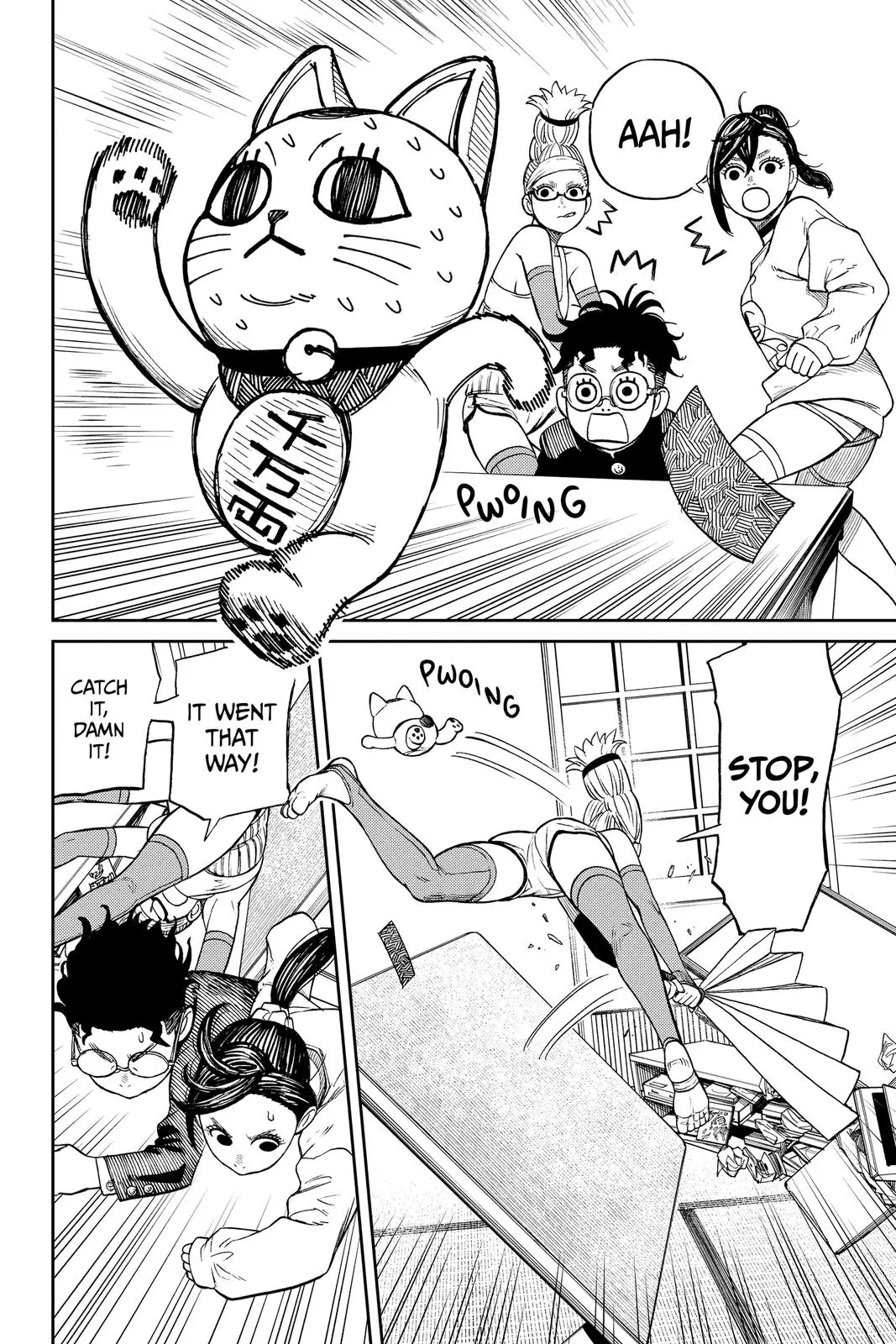 Read Dandadan - Chapter 11 - w4.readdandadan.org | Image 6