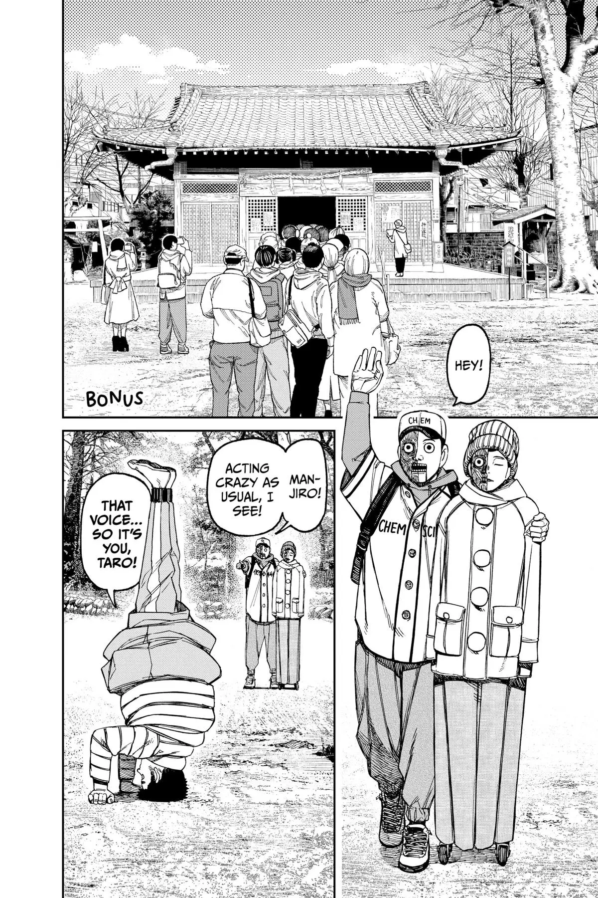 Read Dandadan - Chapter 111 - w4.readdandadan.org | Image 20