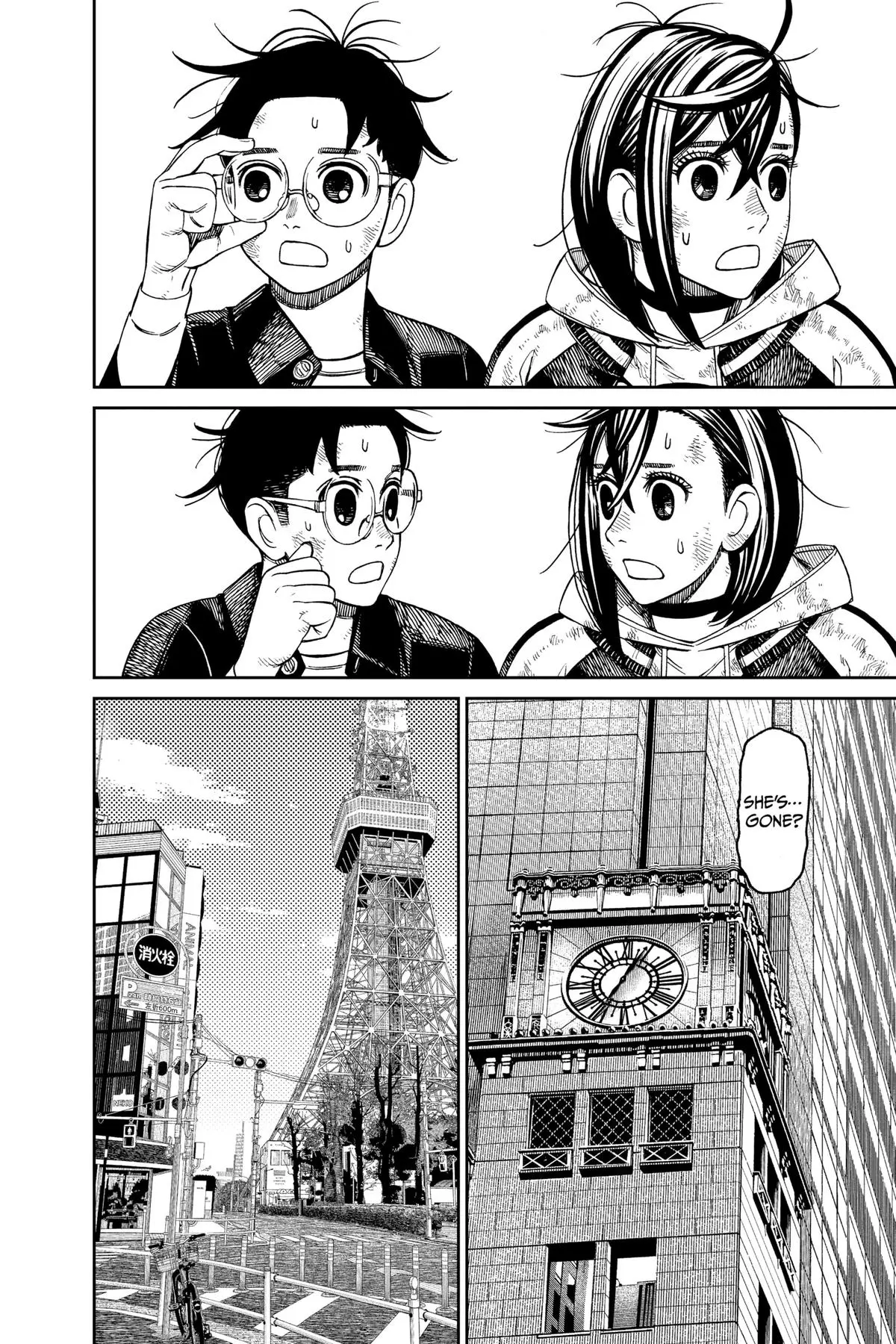 Read Dandadan - Chapter 118 - w4.readdandadan.org | Image 14
