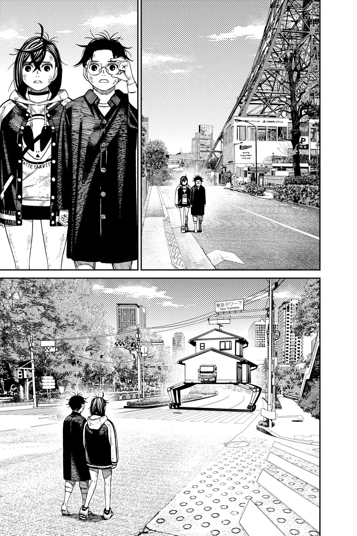 Read Dandadan - Chapter 118 - w4.readdandadan.org | Image 15
