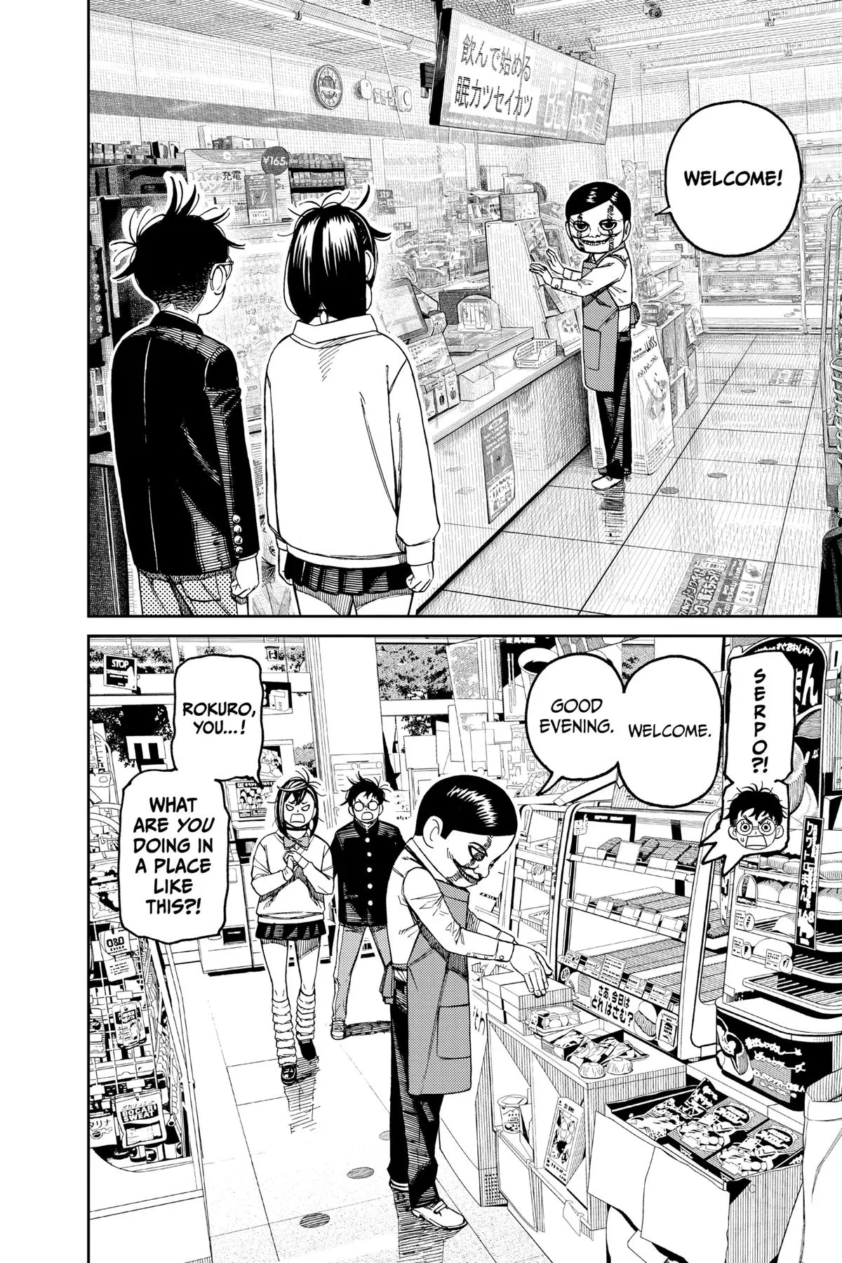 Read Dandadan - Chapter 130 - w4.readdandadan.org | Image 23