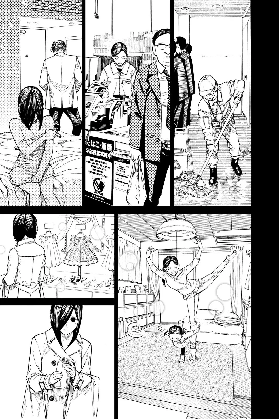 Read Dandadan - Chapter 16 - w4.readdandadan.org | Image 14